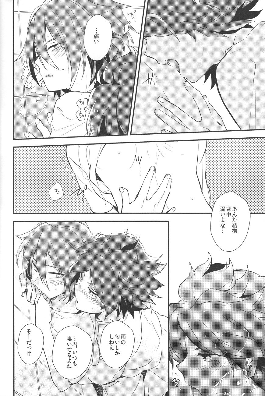 Drop - Page 17