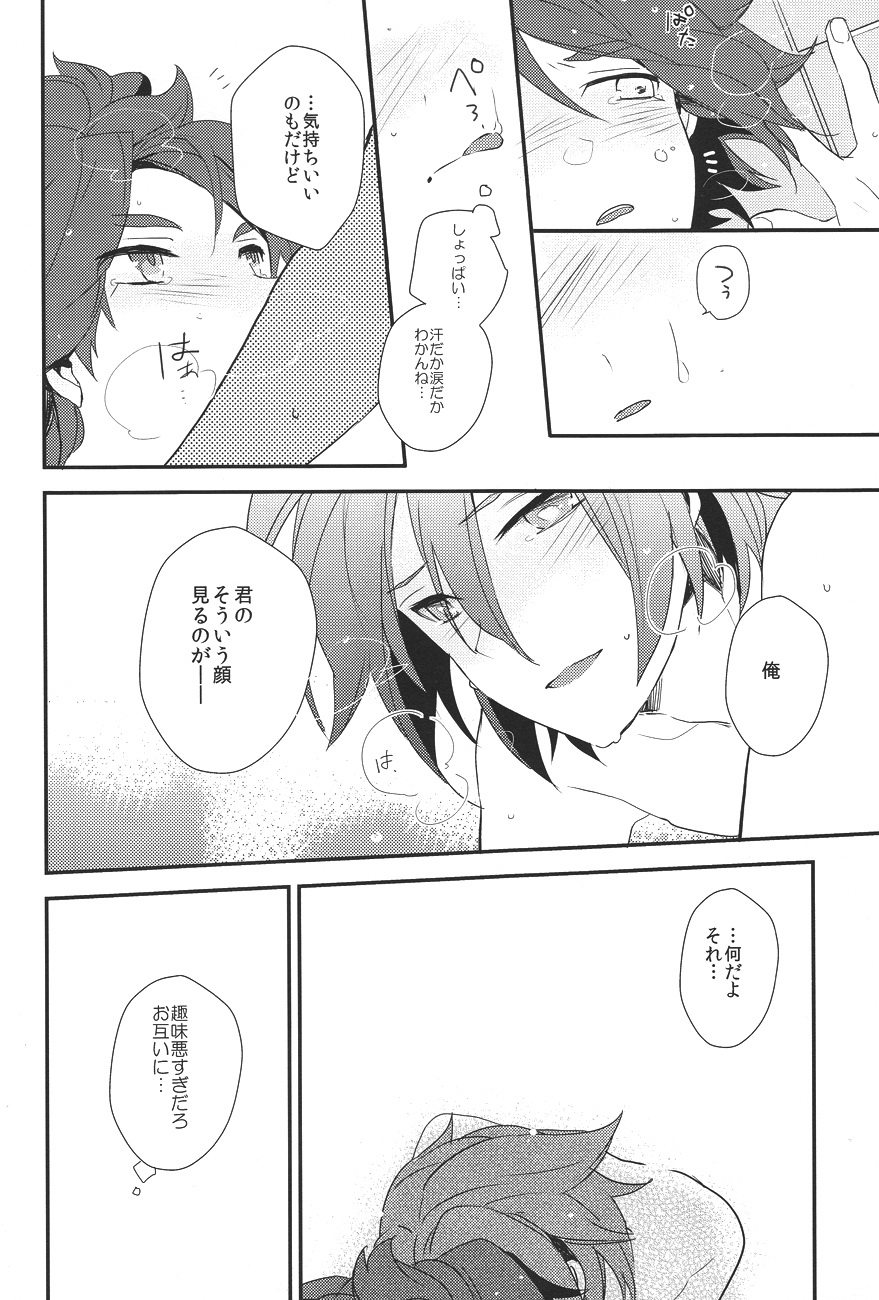 Drop - Page 27