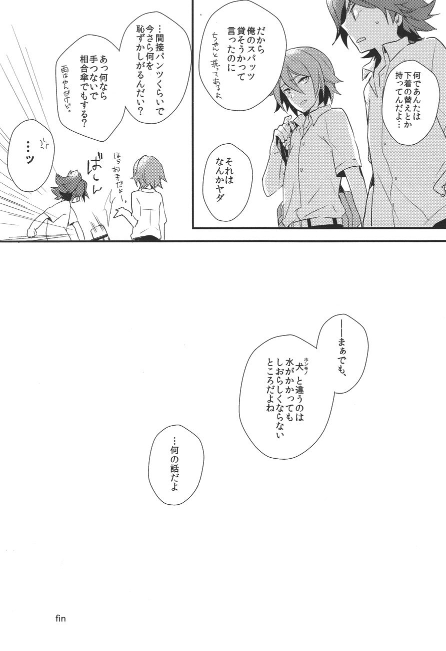 Drop - Page 31