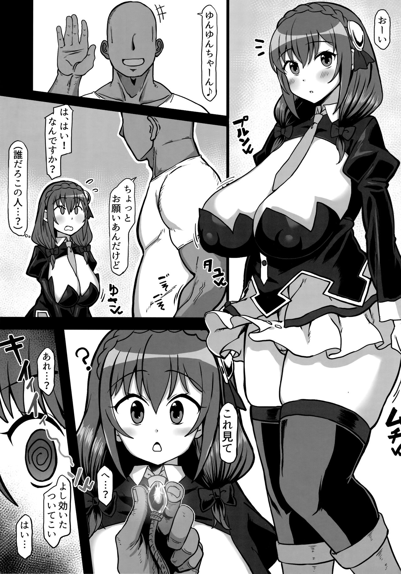 Preview page 2
