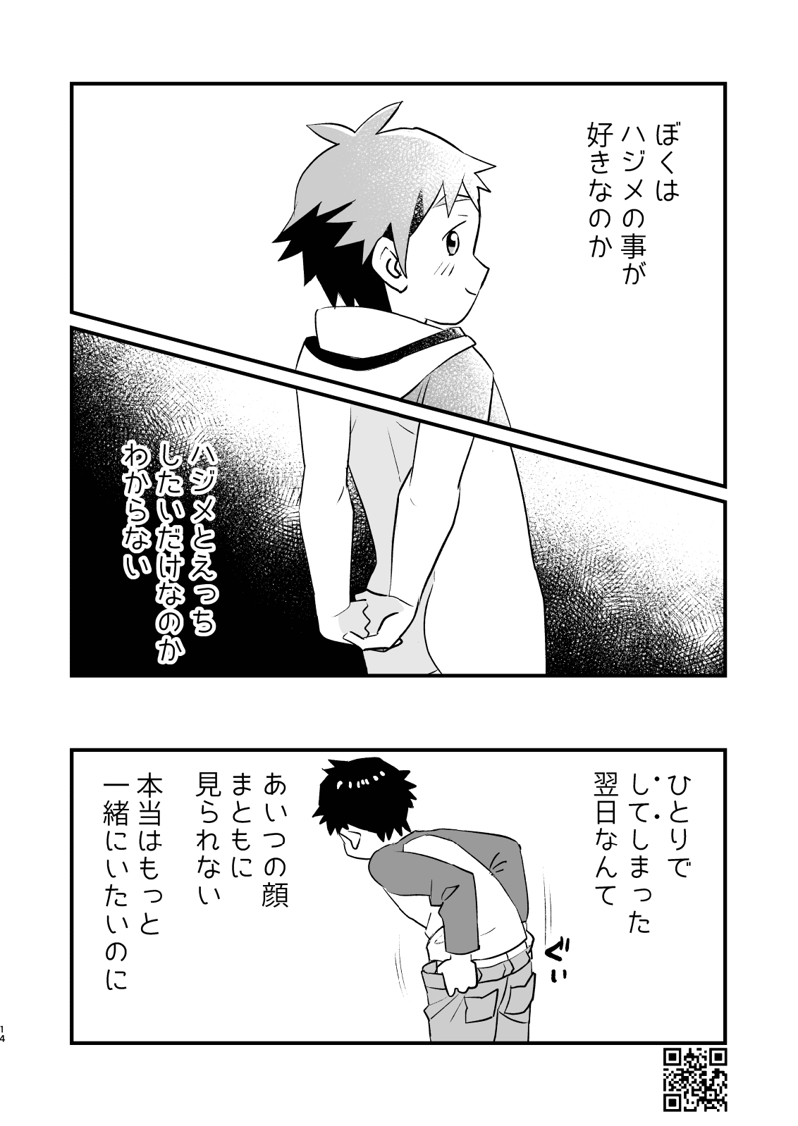 Linaria - Page 14