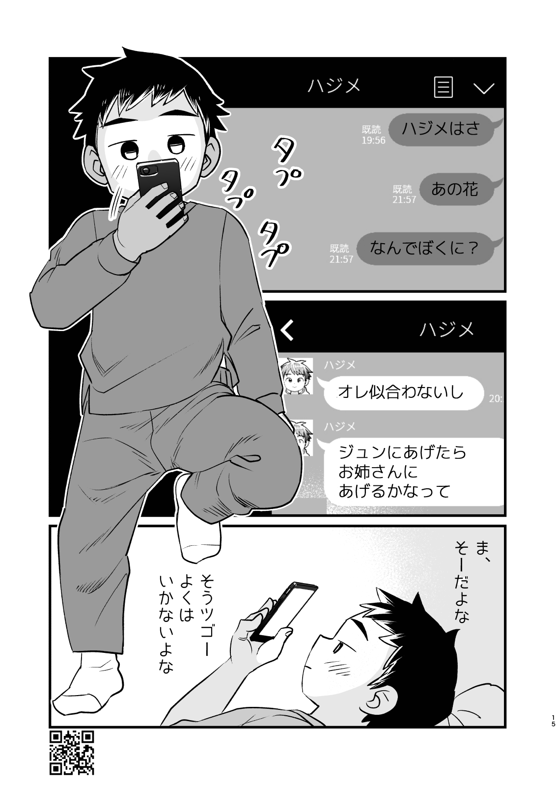 Linaria - Page 15