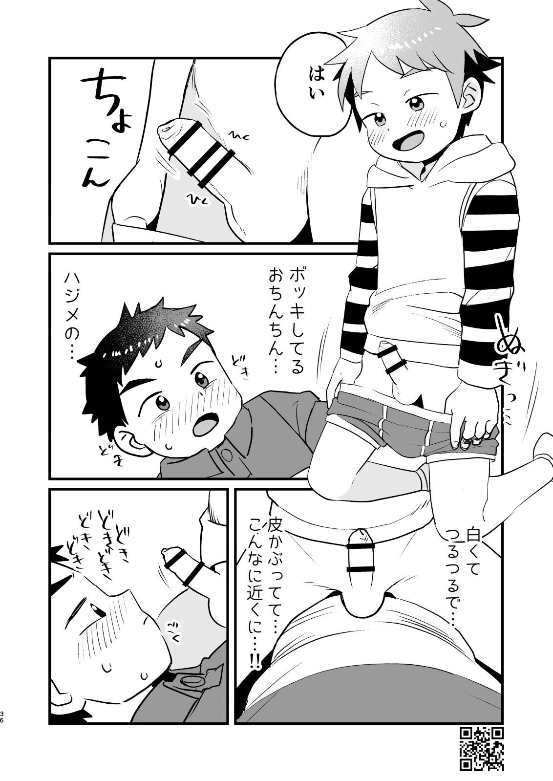 Linaria - Page 36