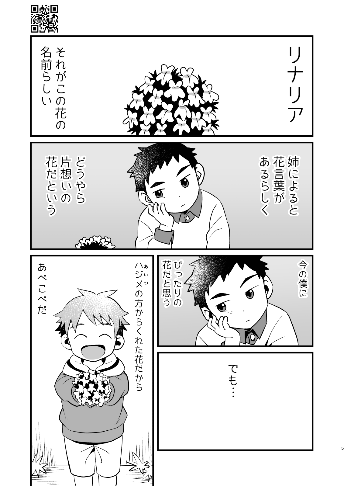 Linaria - Page 5