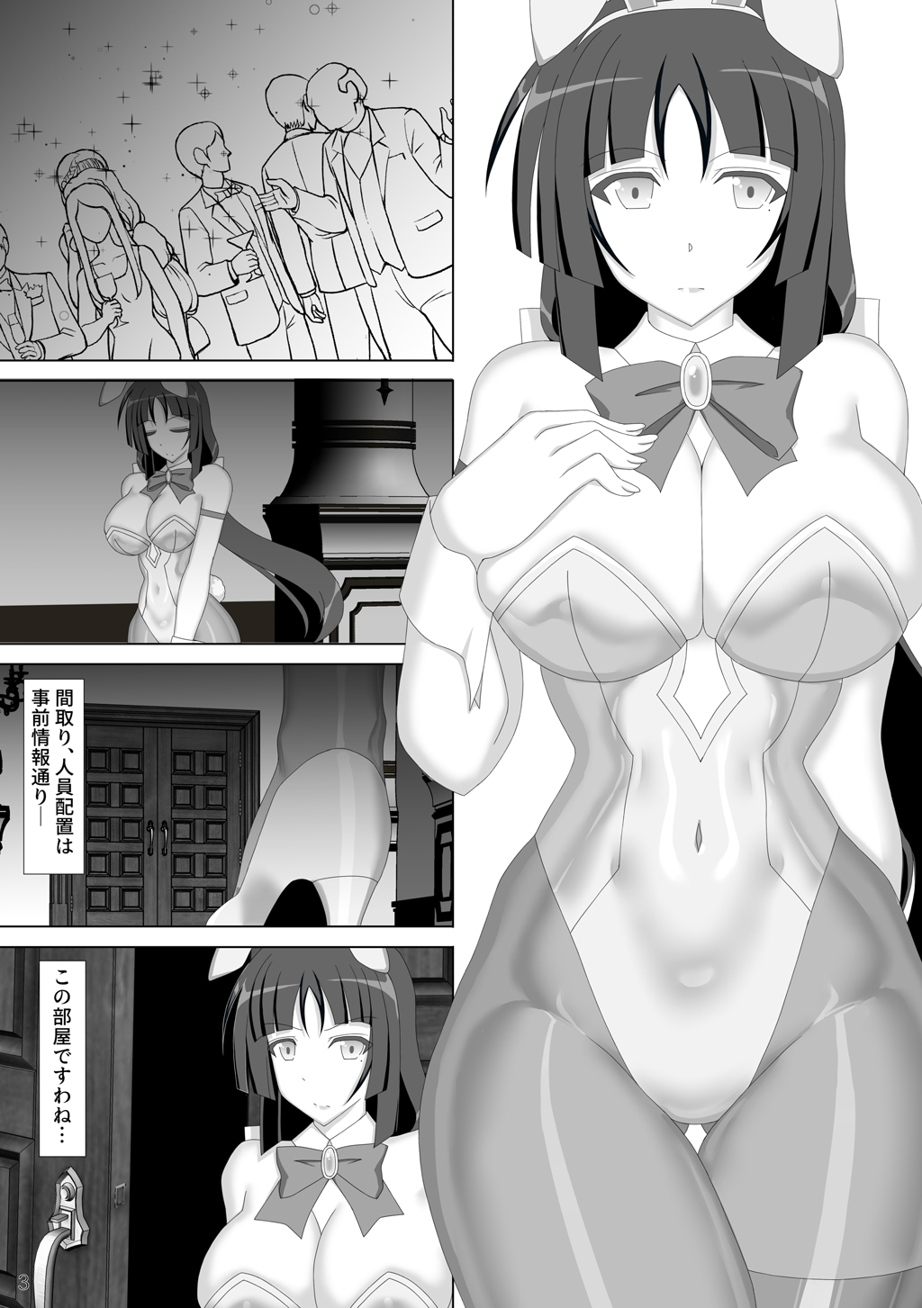 Preview page 4