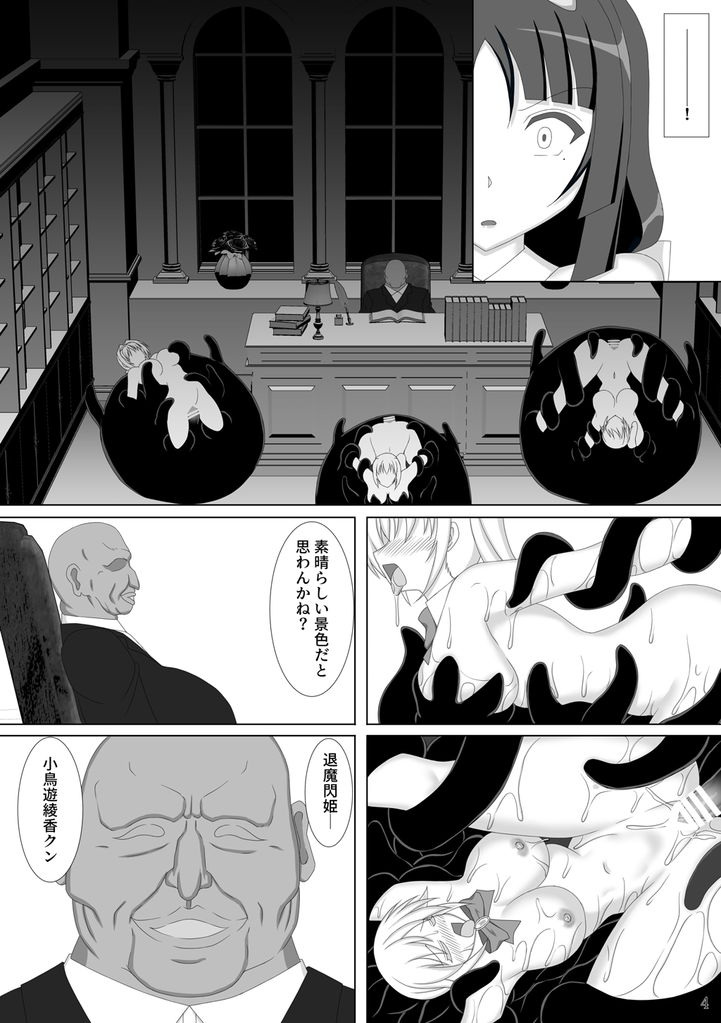 Preview page 5
