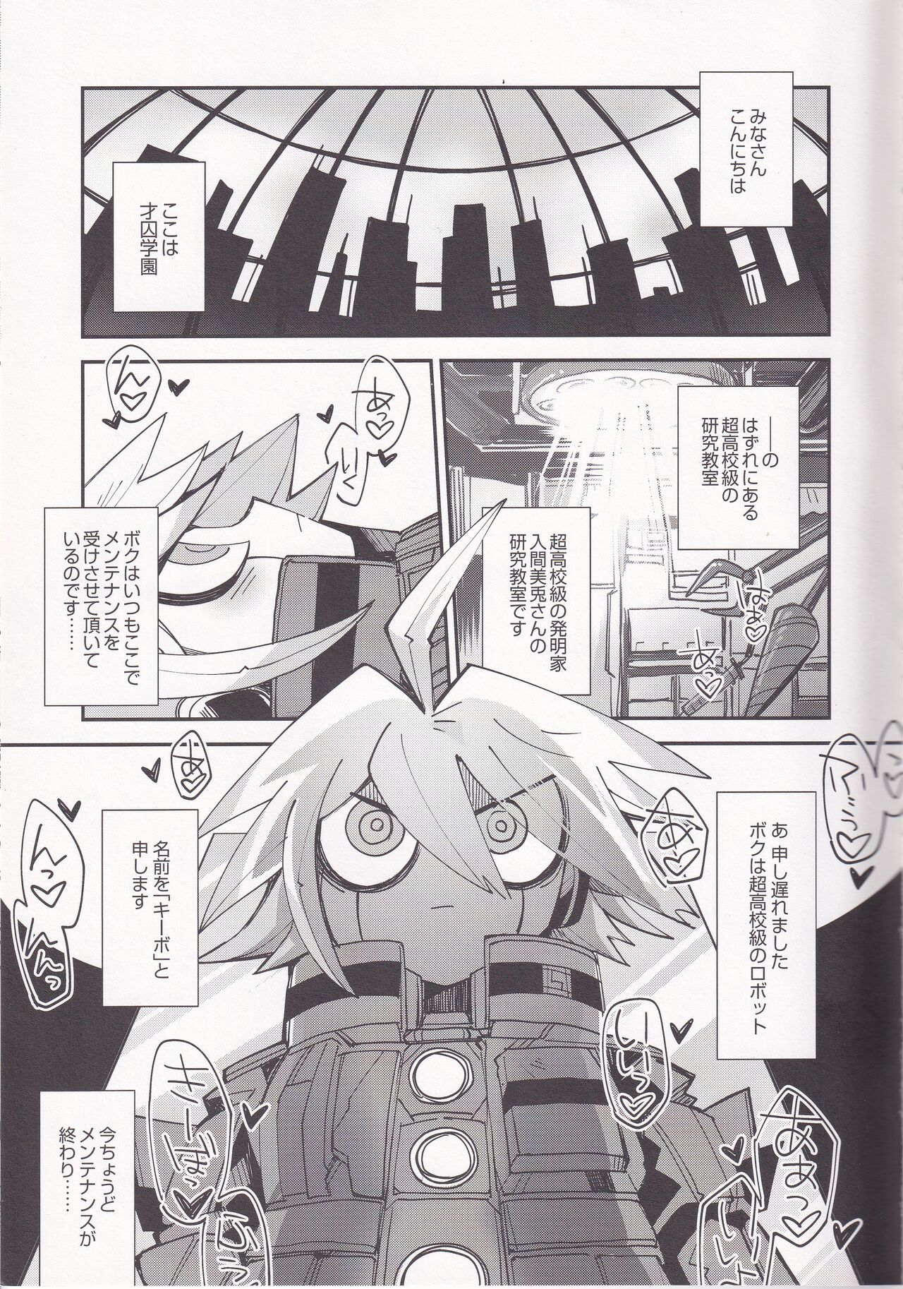 Preview page 3