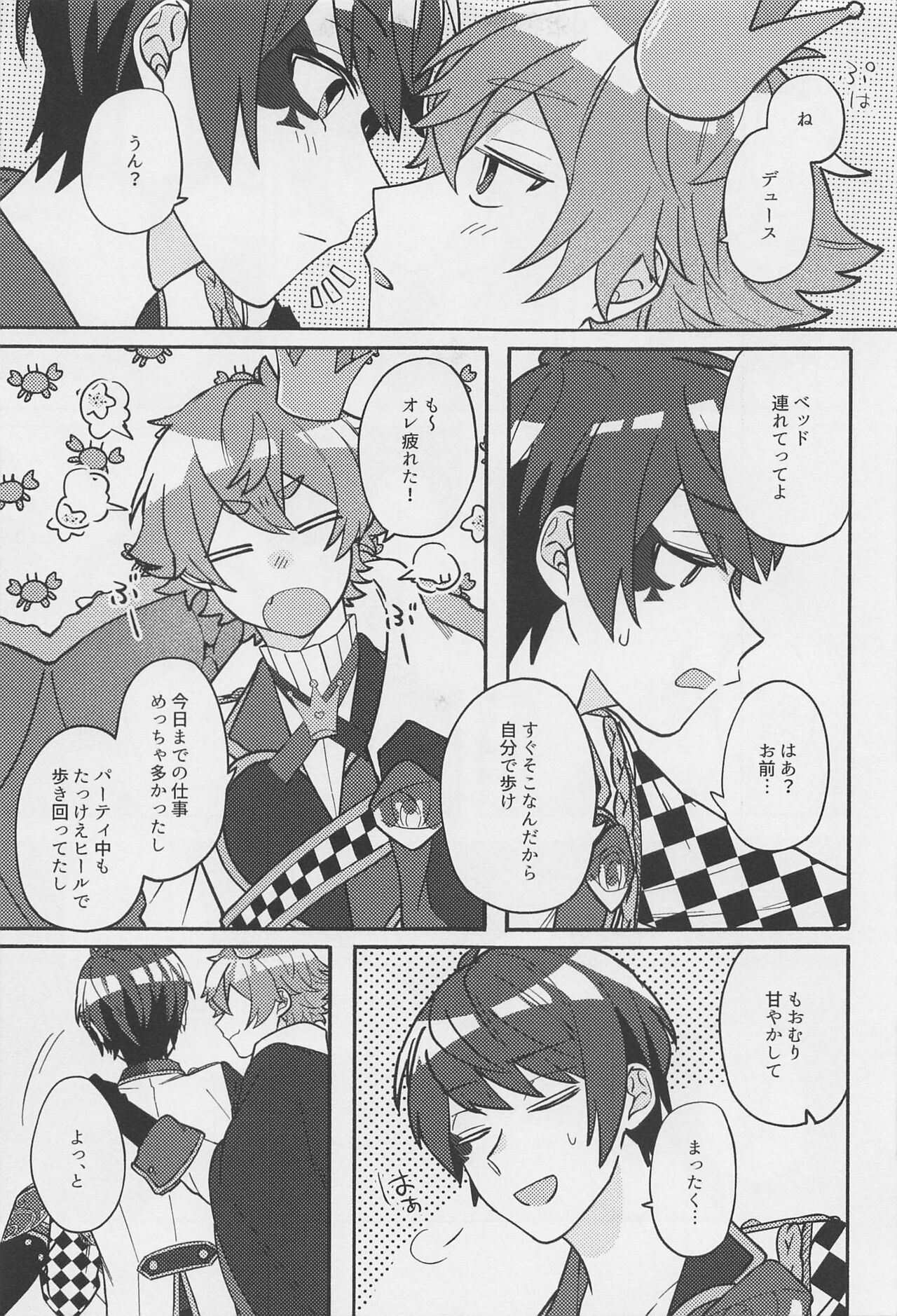 Preview page 4