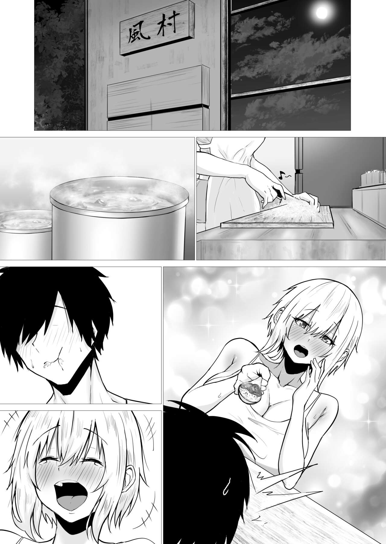 Kimi no nikukan - Page 11