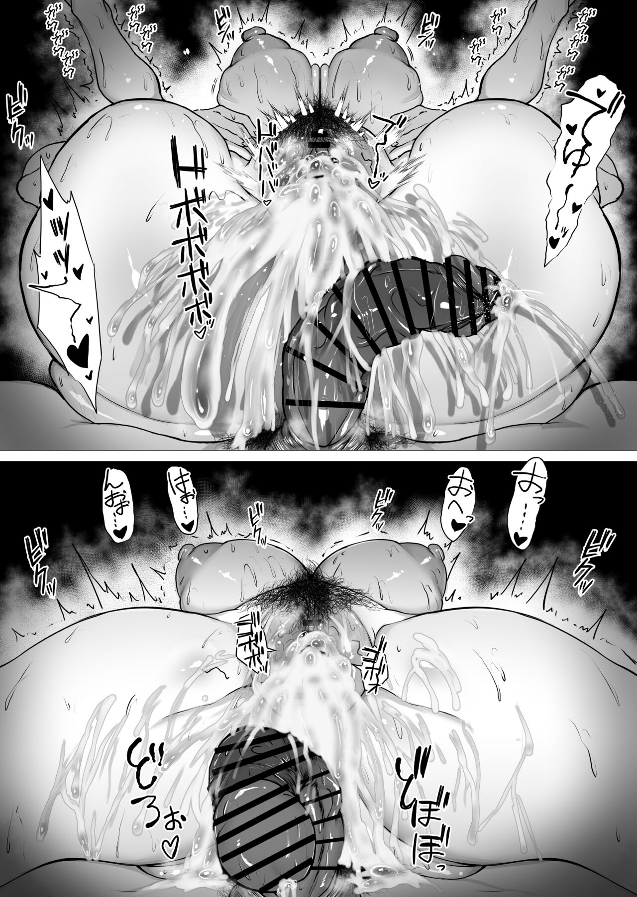 Kimi no nikukan - Page 70