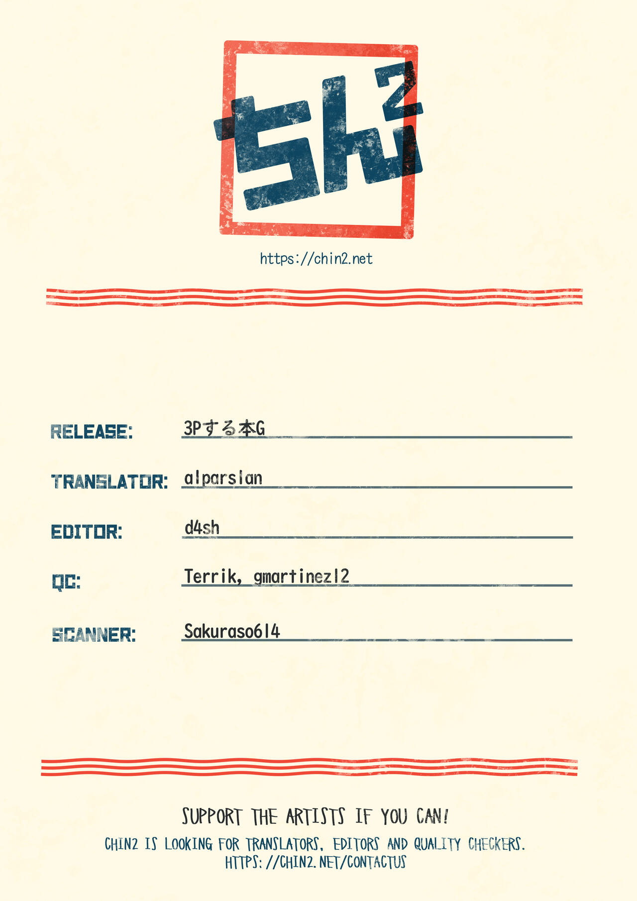 3P suru Hon G - Page 25