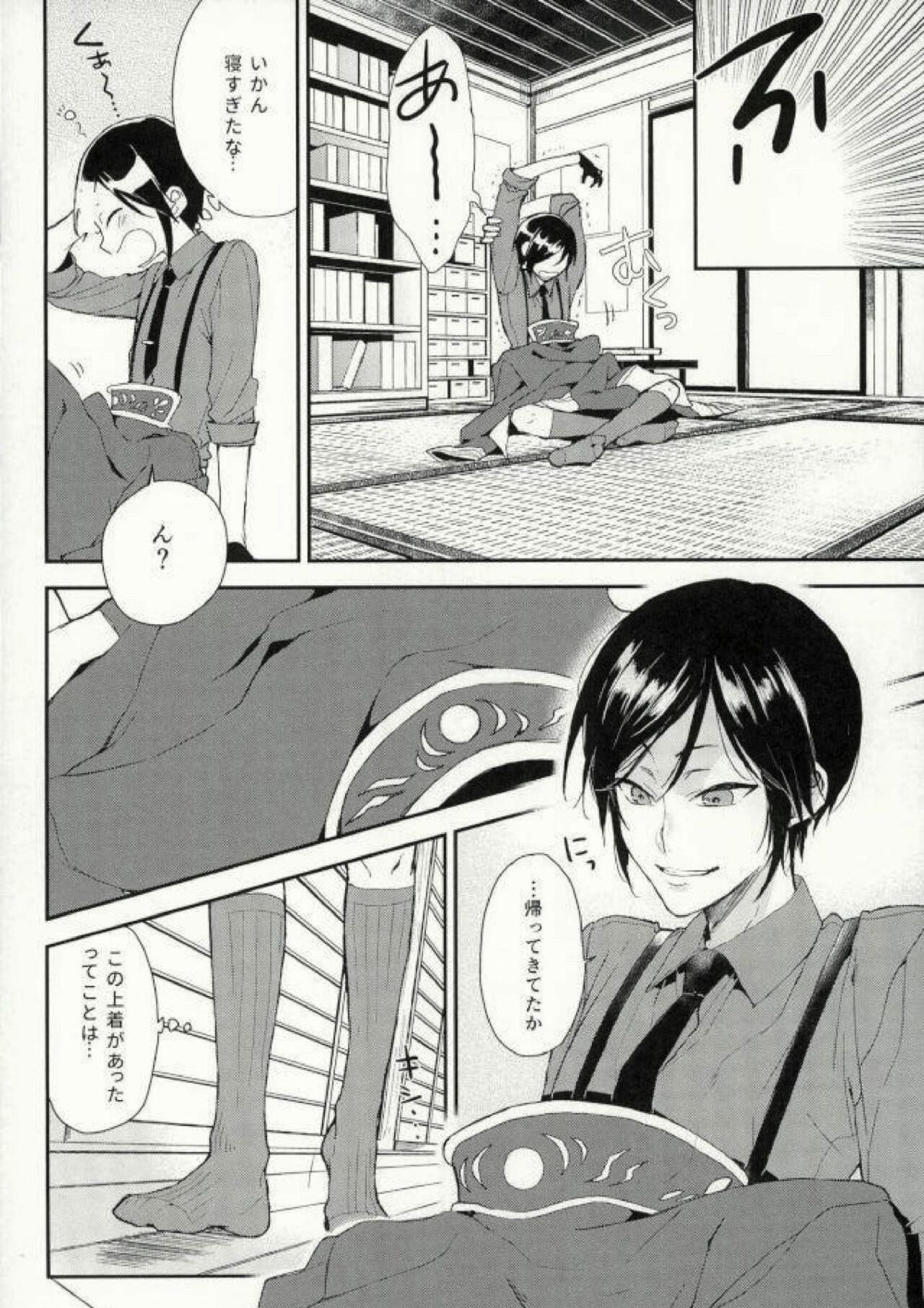 Preview page 5