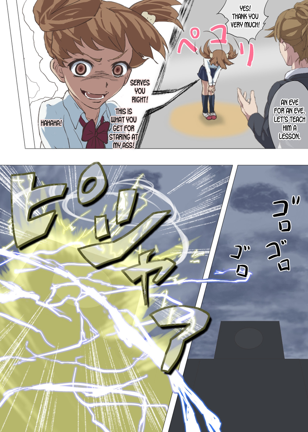 Doutei Ikki - Page 10