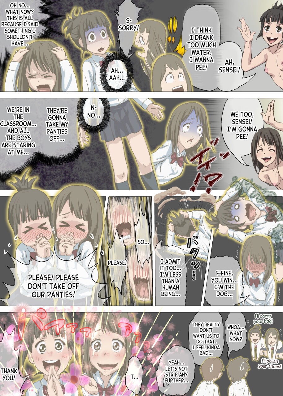 Doutei Ikki - Page 34