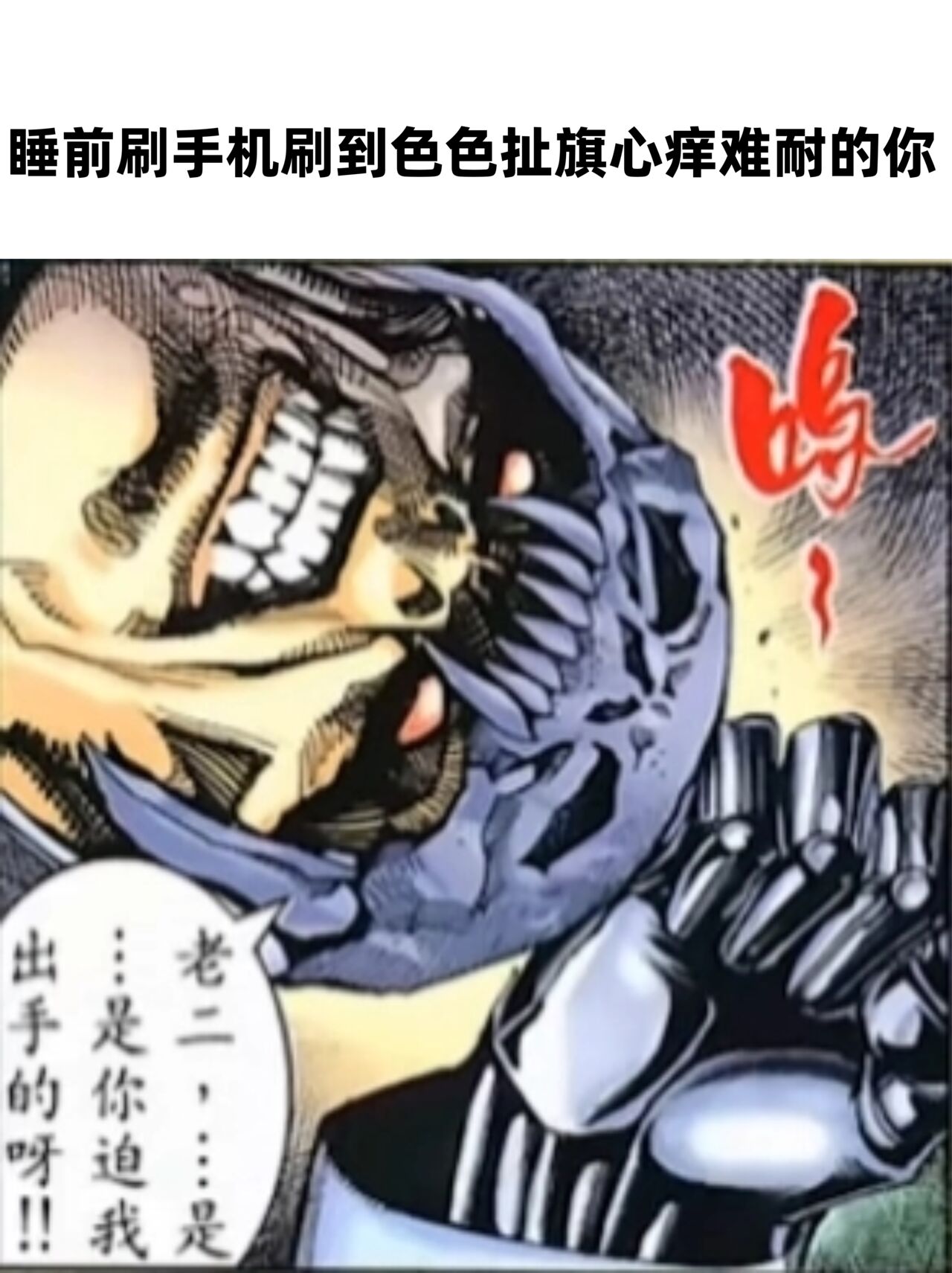 Otsu Metsu Ni - Page 71
