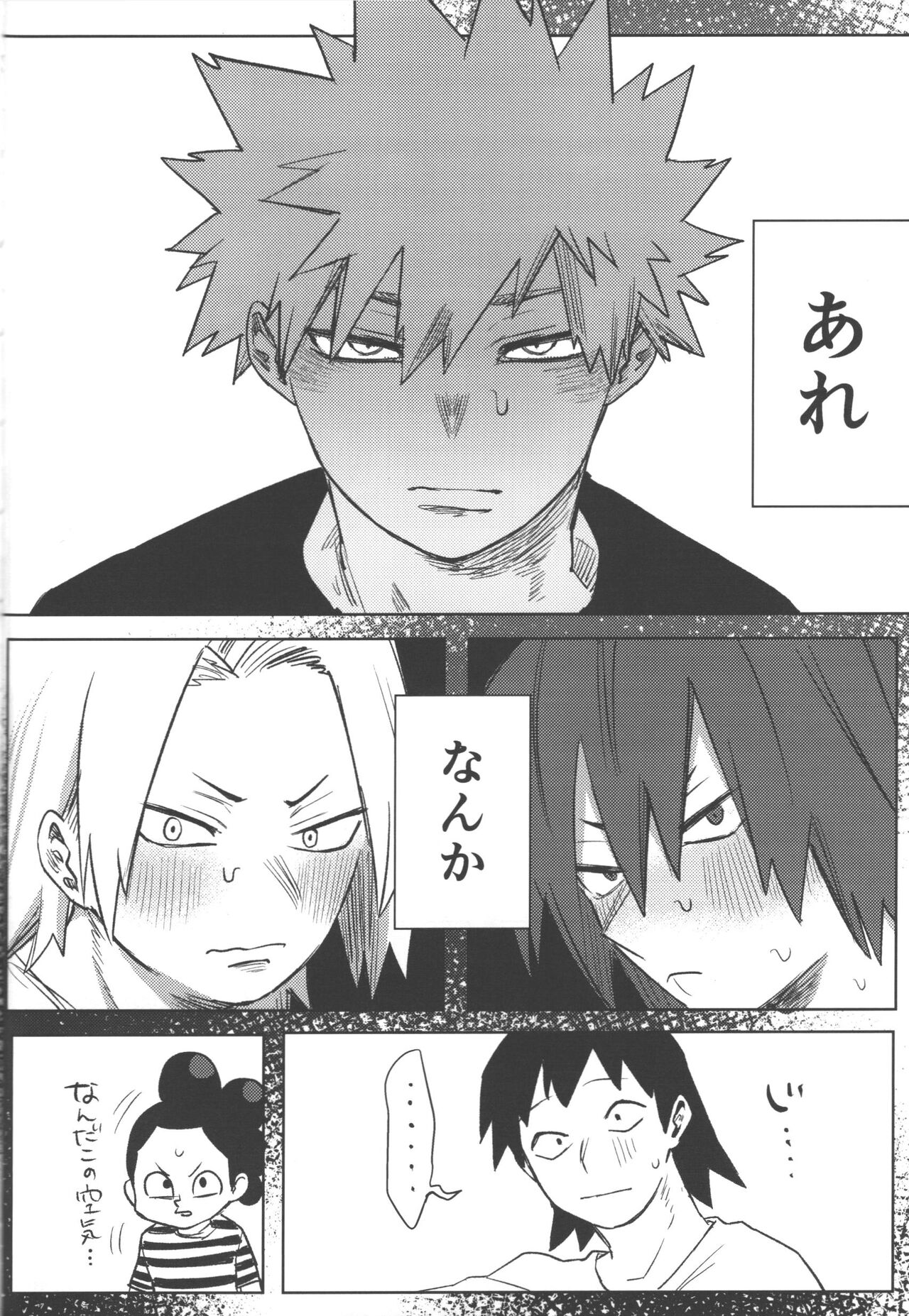 R18 - Page 17