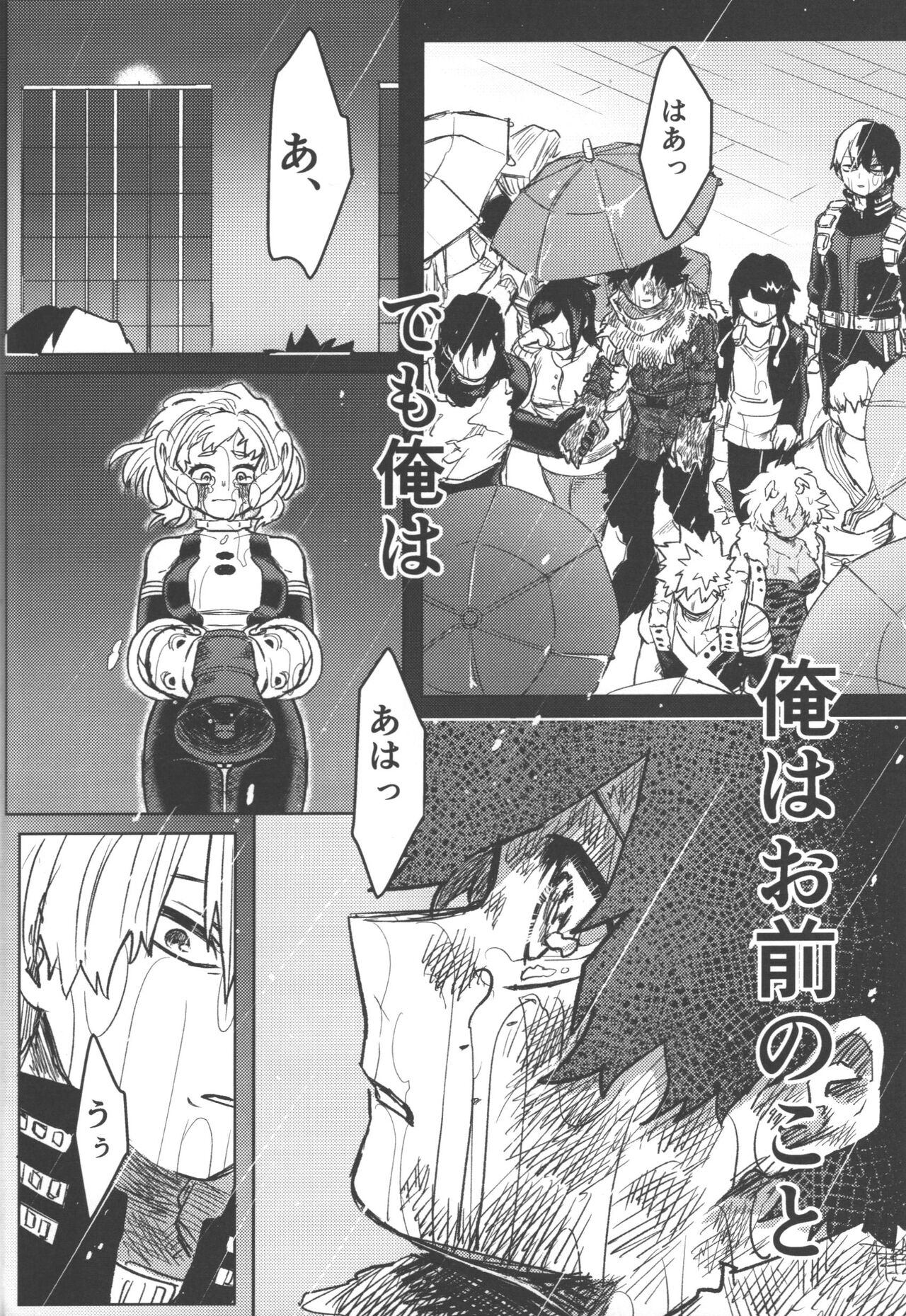 R18 - Page 22