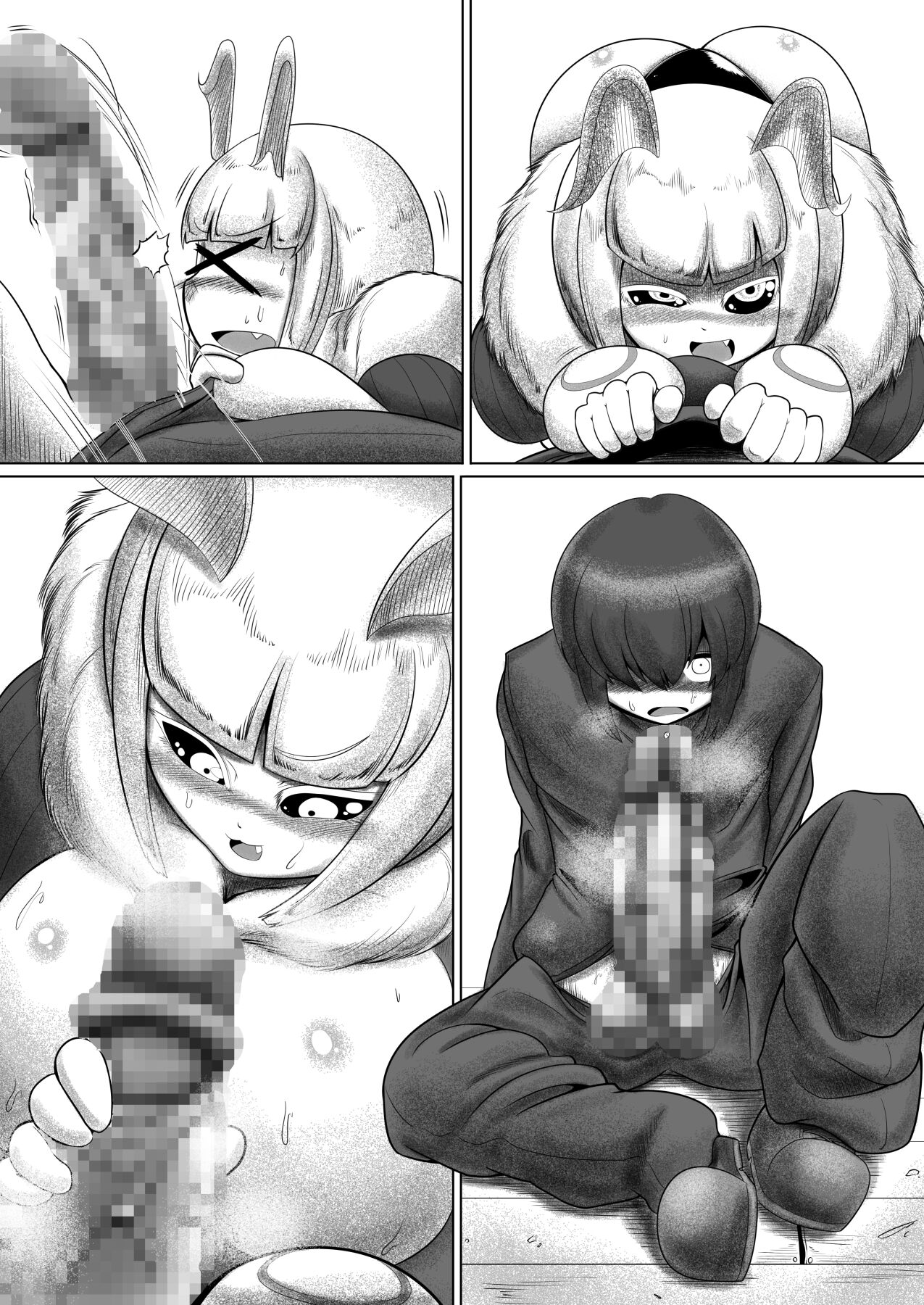 Ga rō - Page 38