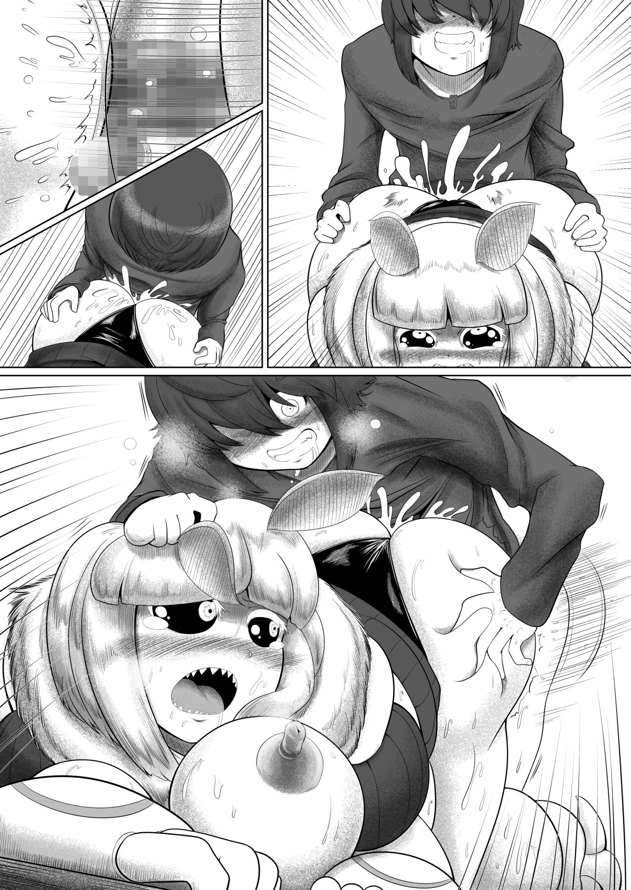 Ga rō - Page 52