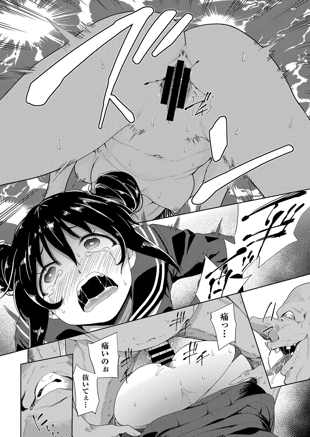 COMIC AUN Kai Vol. 25 - Page 49