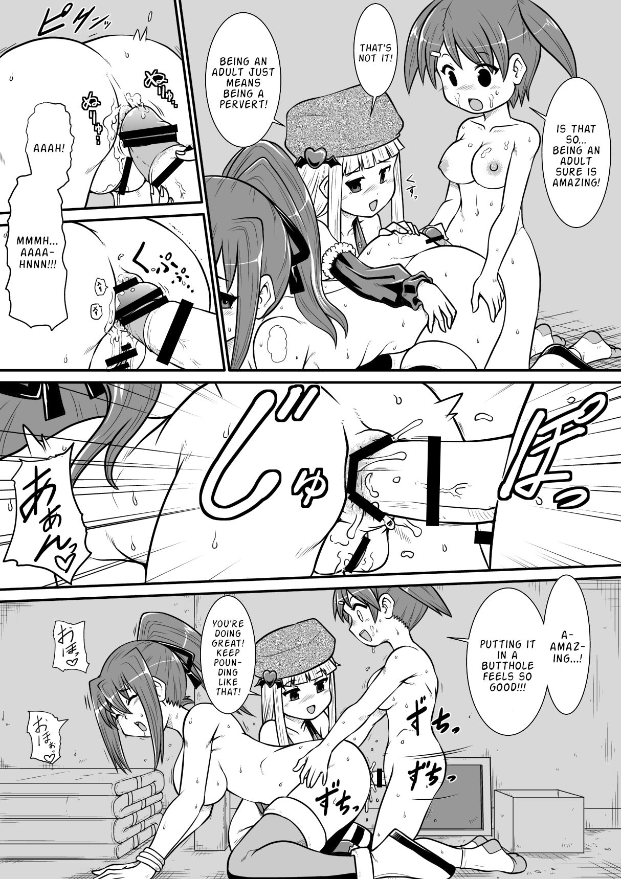 Penistic Hazard 3 - Page 15