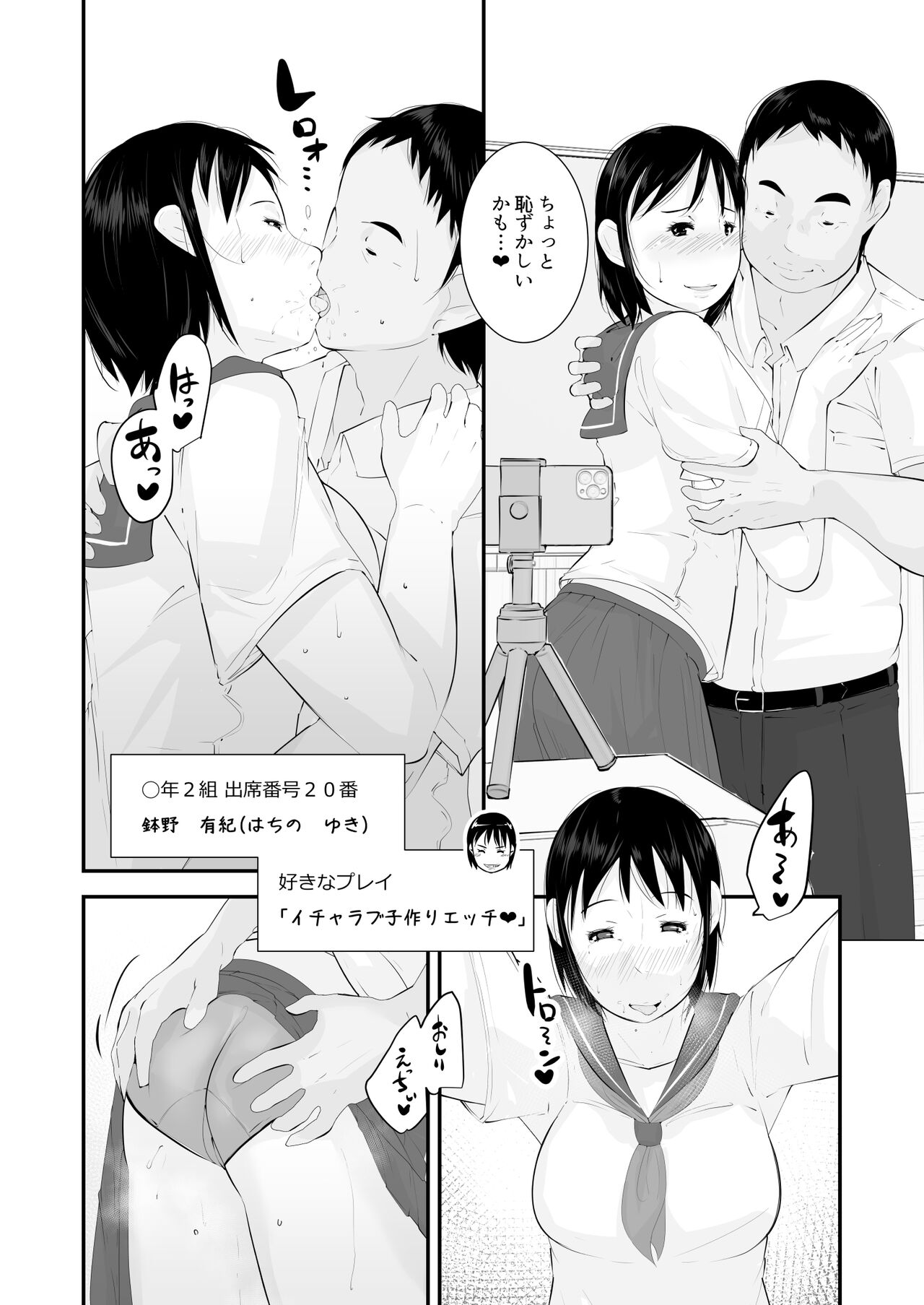 Preview page 6