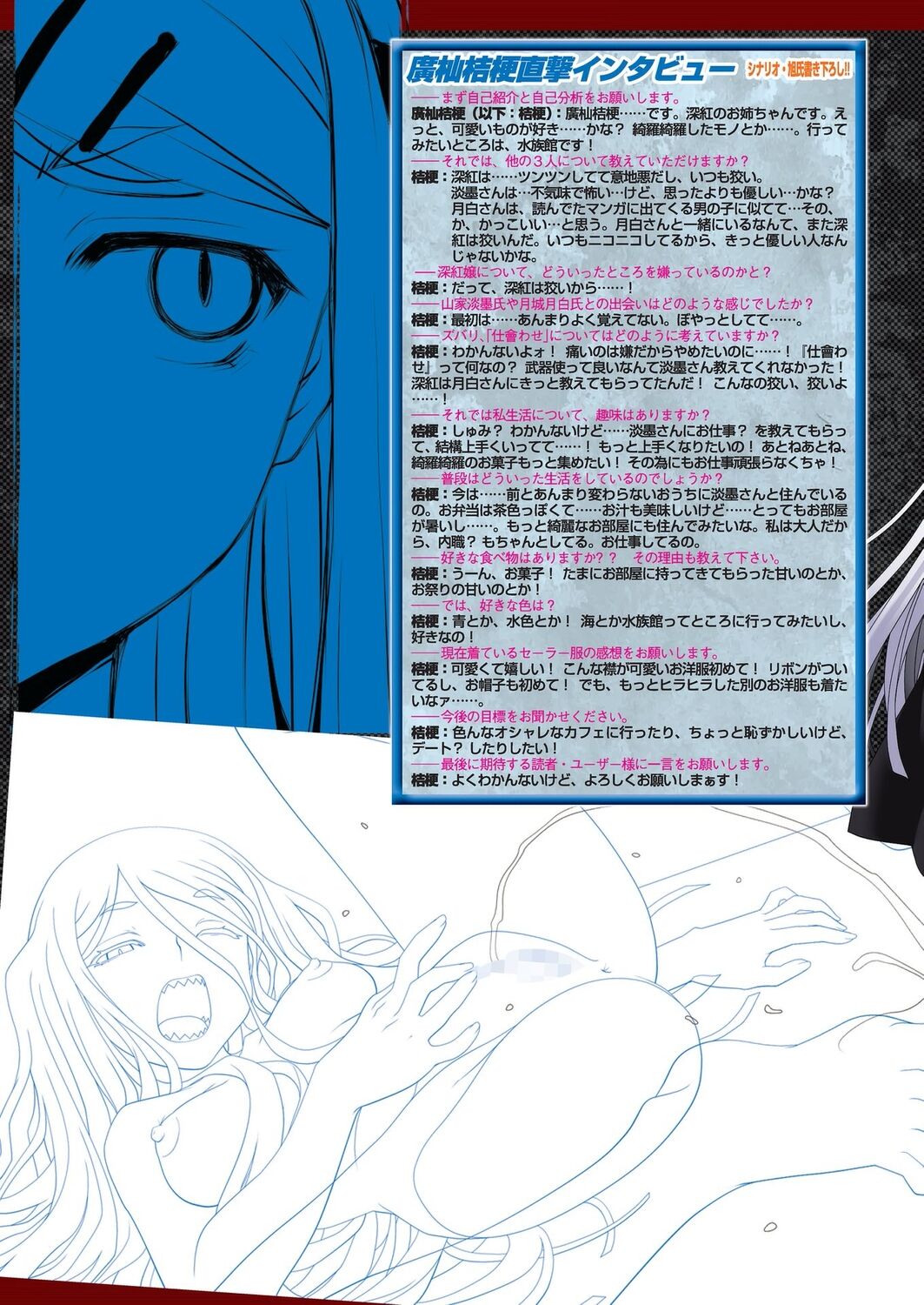 BugBug 2023-09 - Page 26