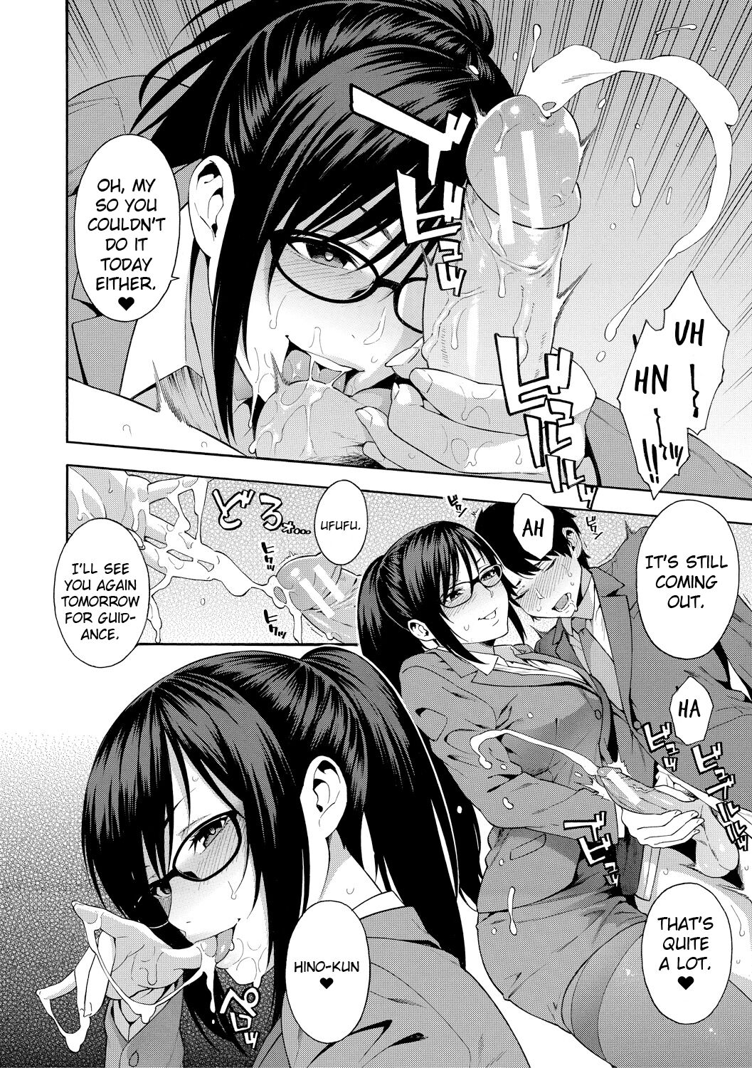 Sotsugyou | Graduation - Page 12
