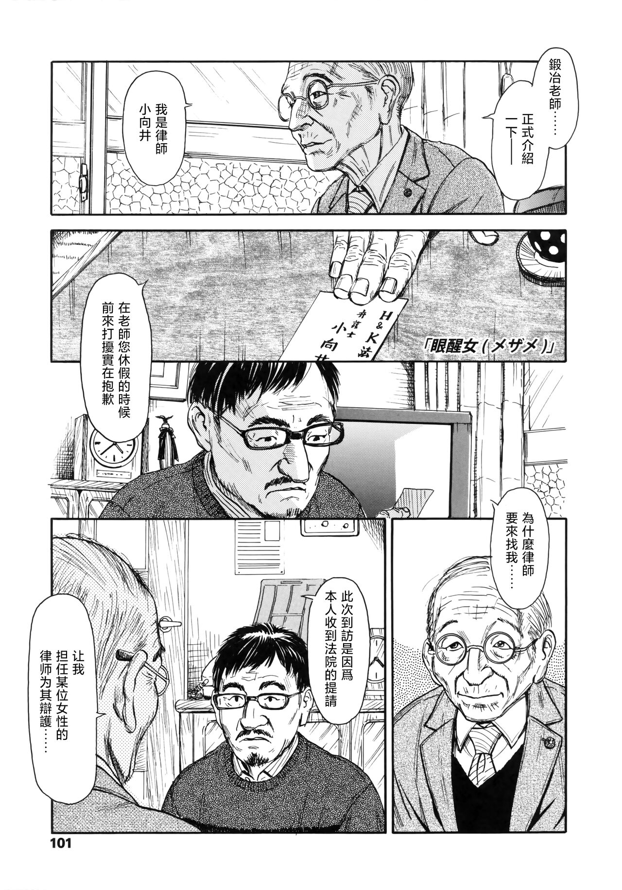 Preview page 1
