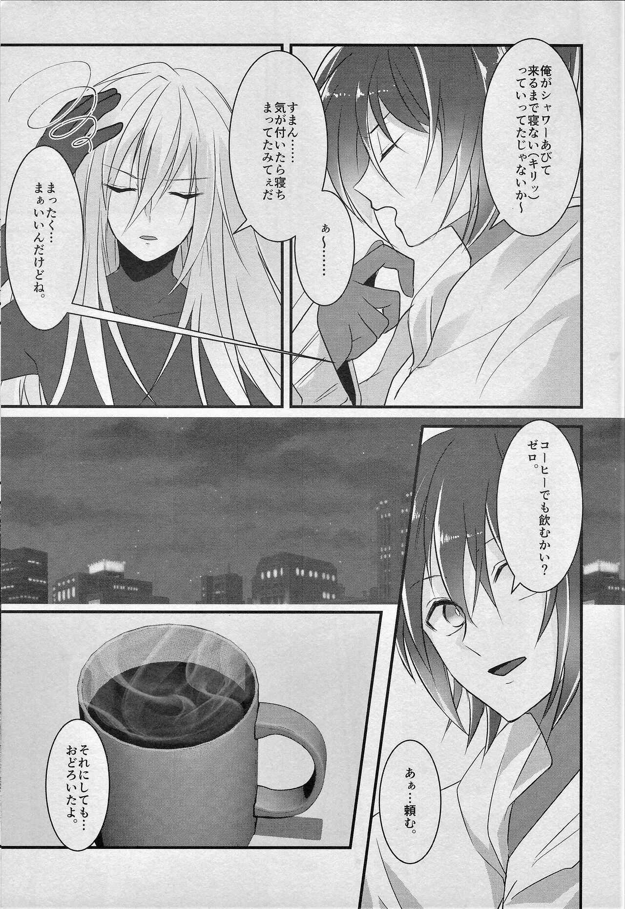 Preview page 4