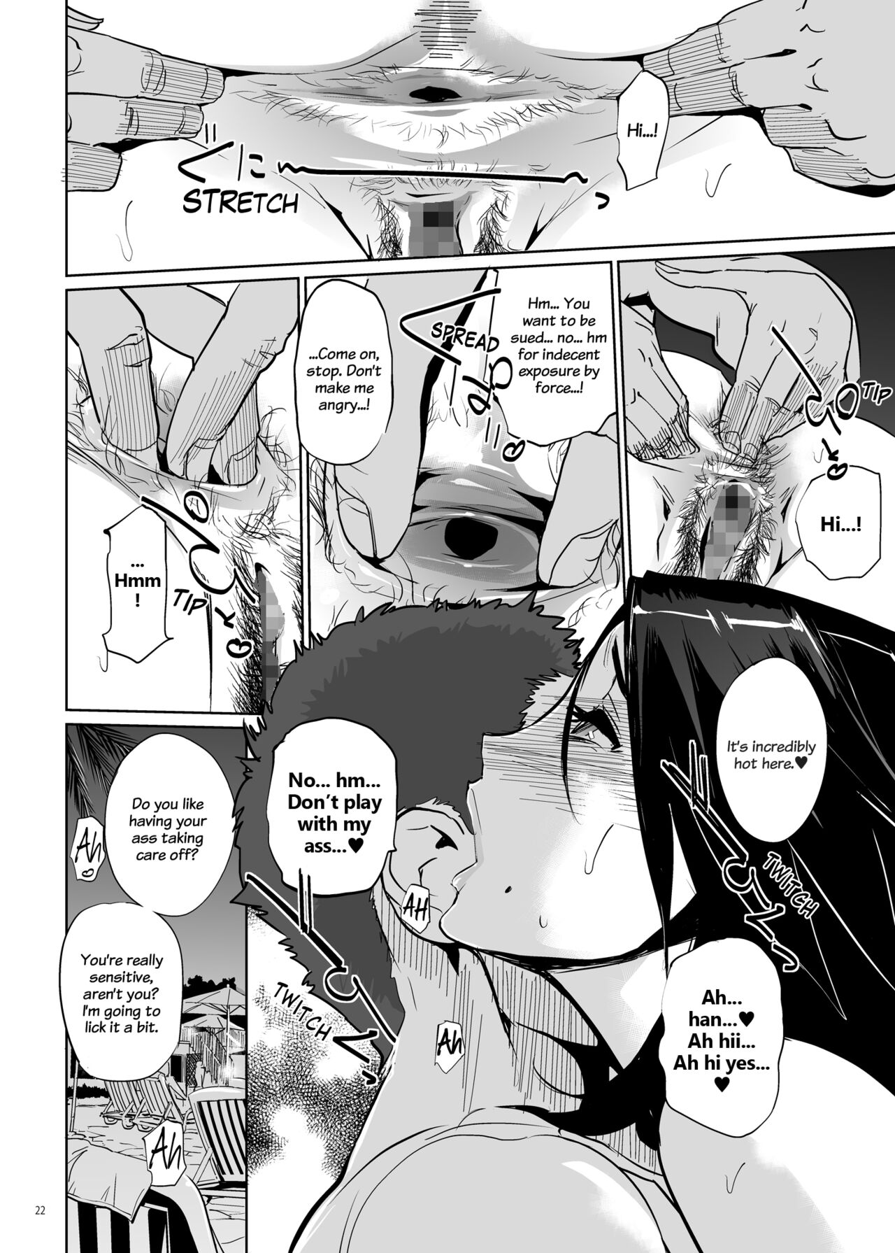 NTR Midnight Pool - Page 21