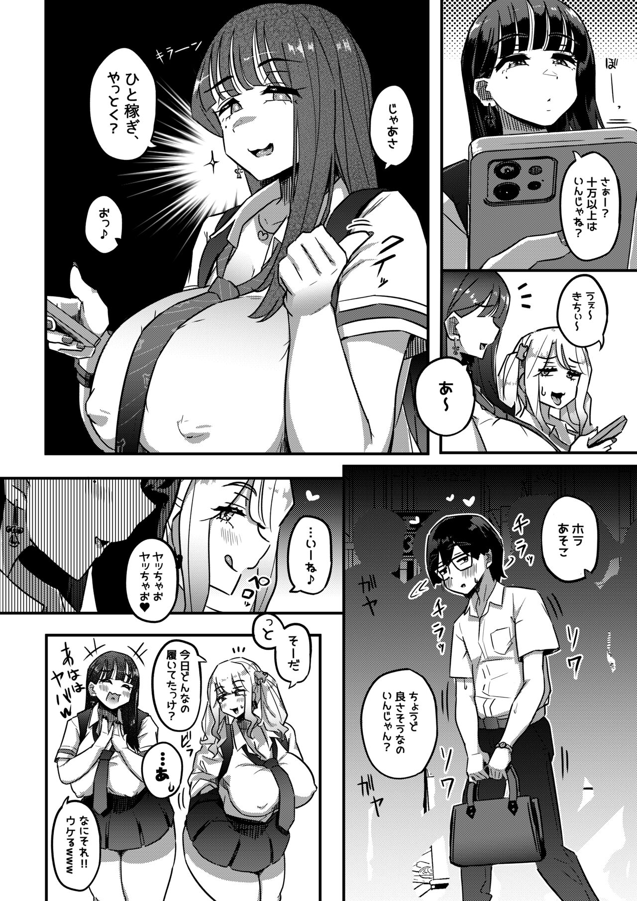 Preview page 3