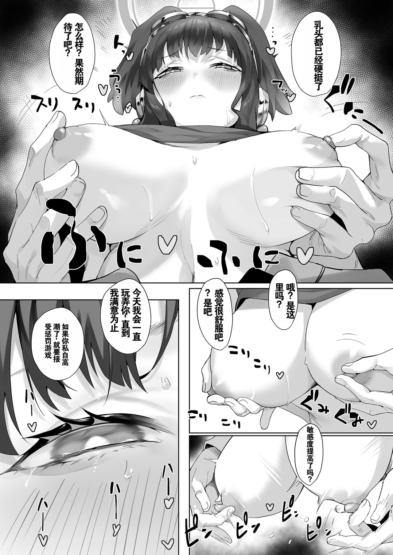 Students, teacher, and... - Page 11