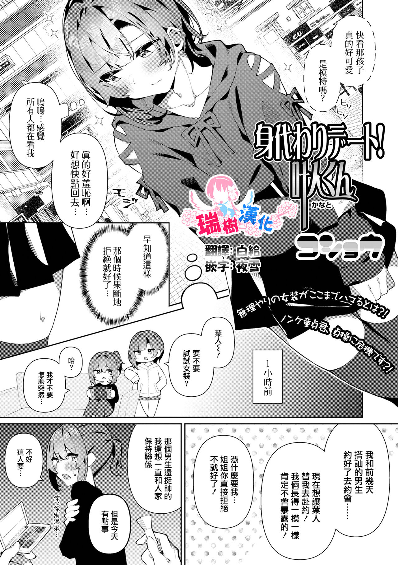 Preview page 1