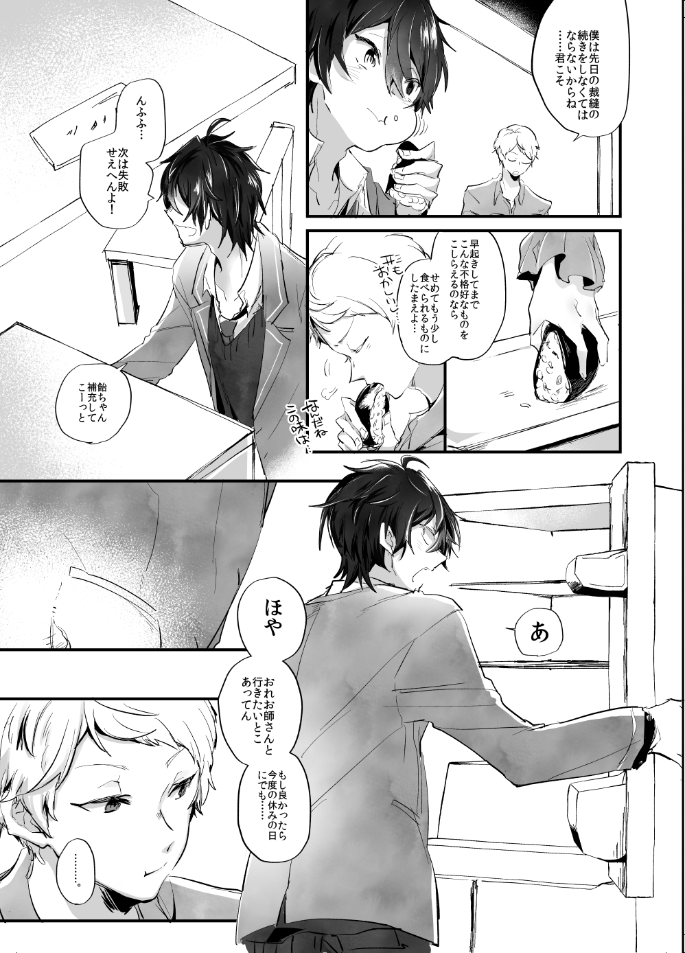 Preview page 5