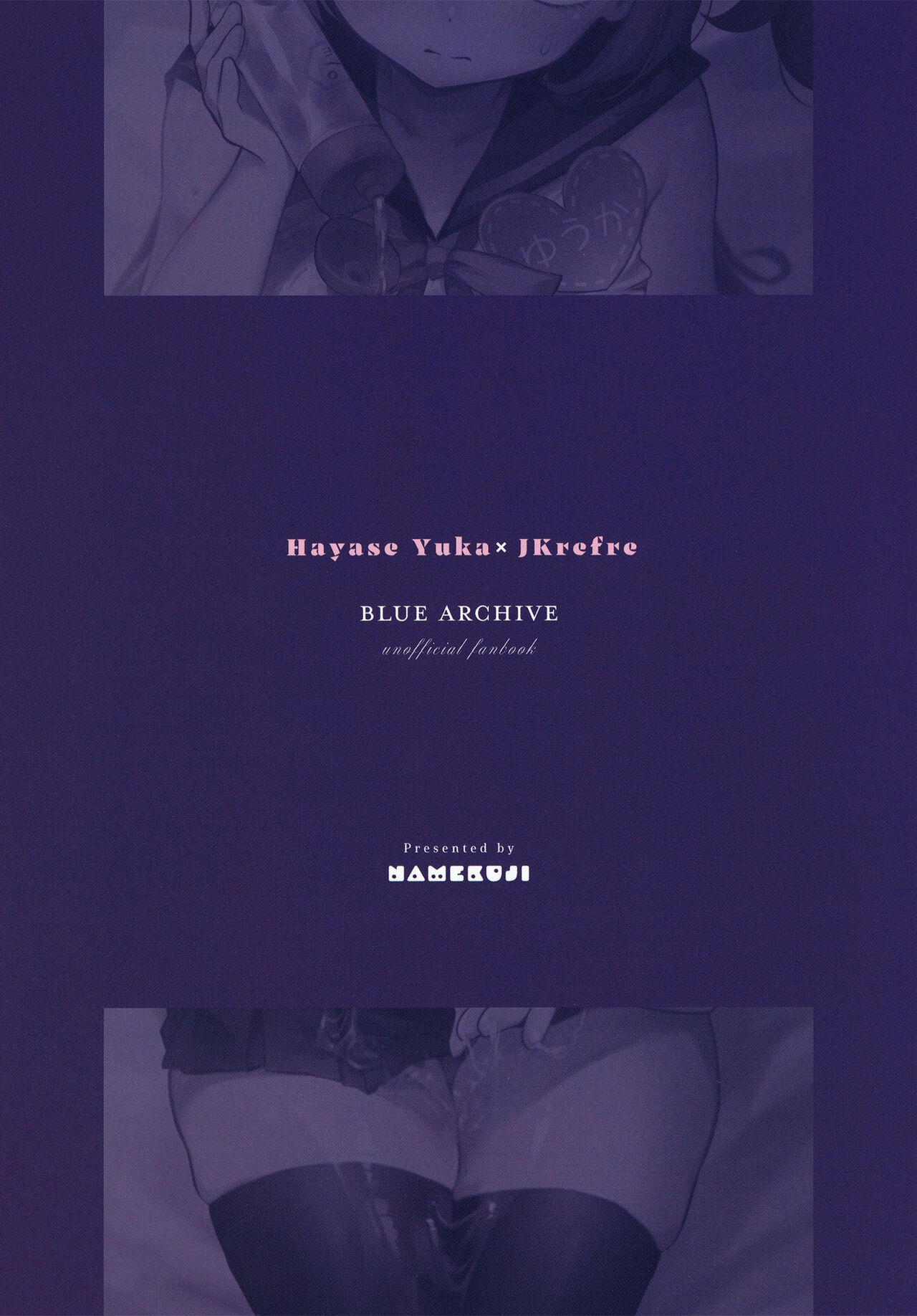 Hayase Yuuka × JK Refle - Page 20