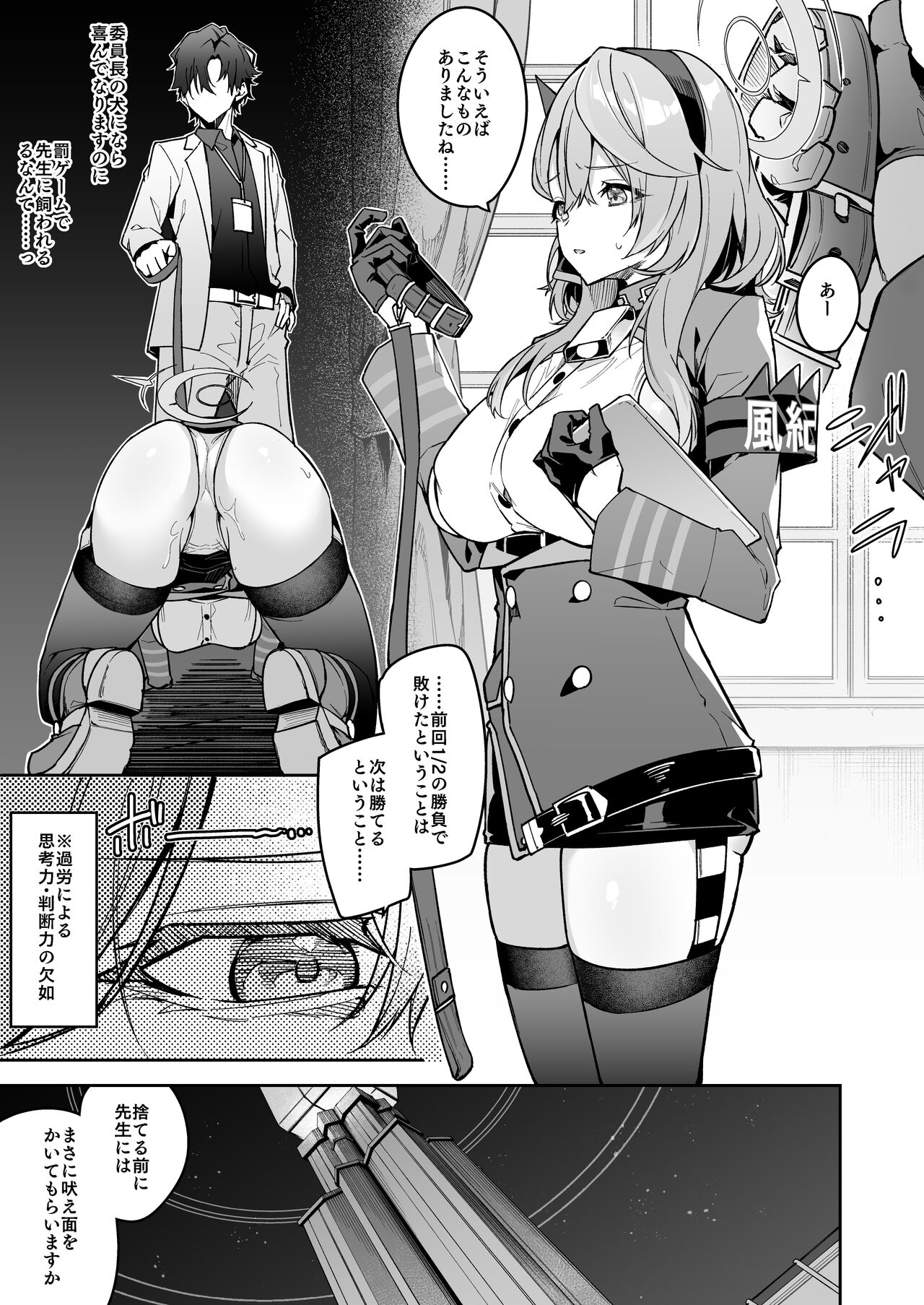 Preview page 5