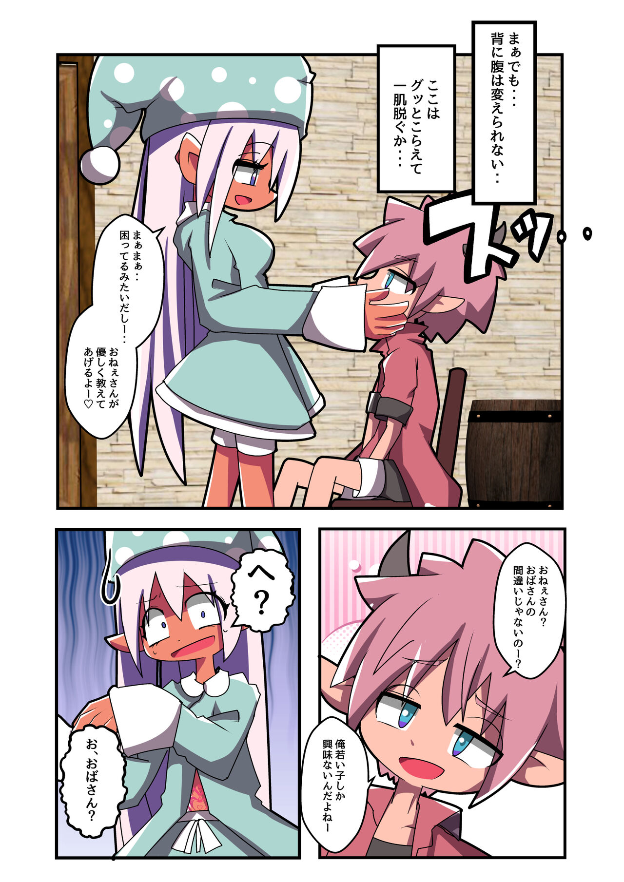 Preview page 4