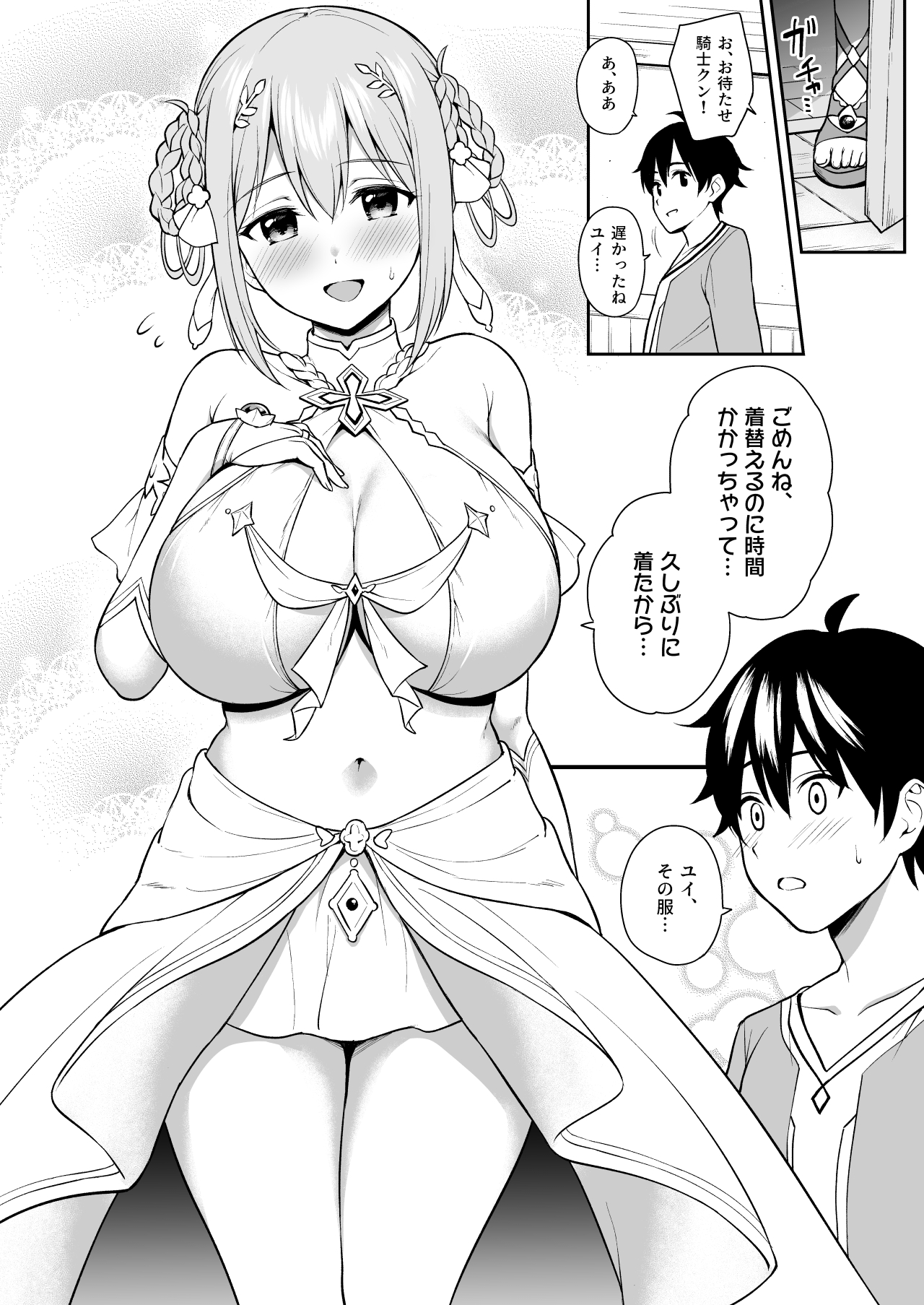 Preview page 8