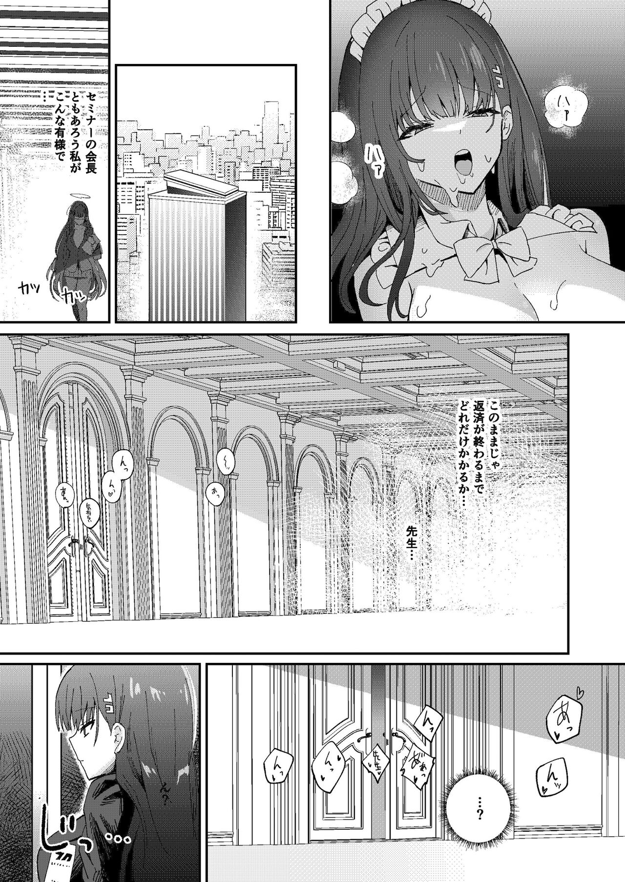 Preview page 8