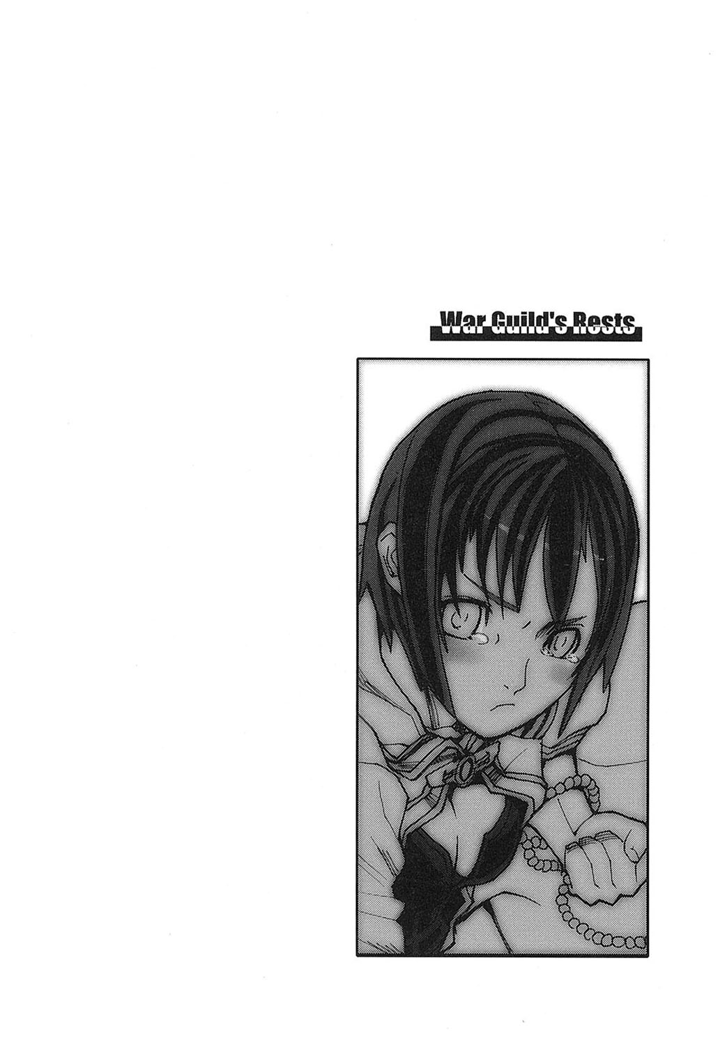 Game Holic - Page 97