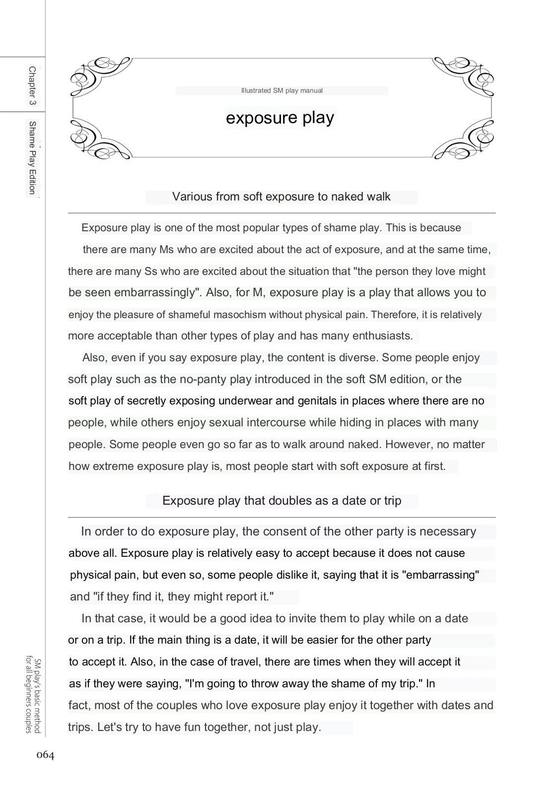 SM play manual - Page 62