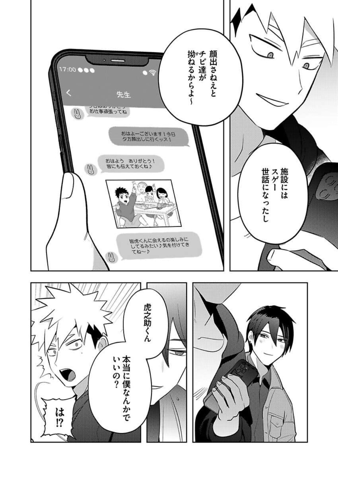 Preview page 5
