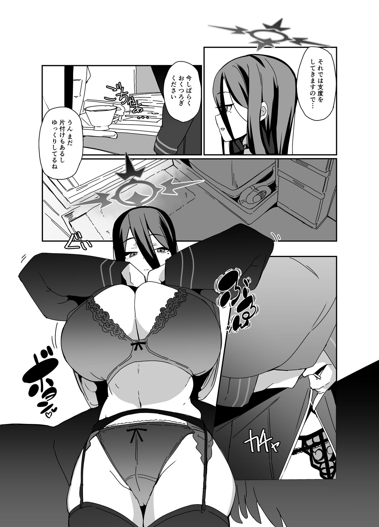 Preview page 5