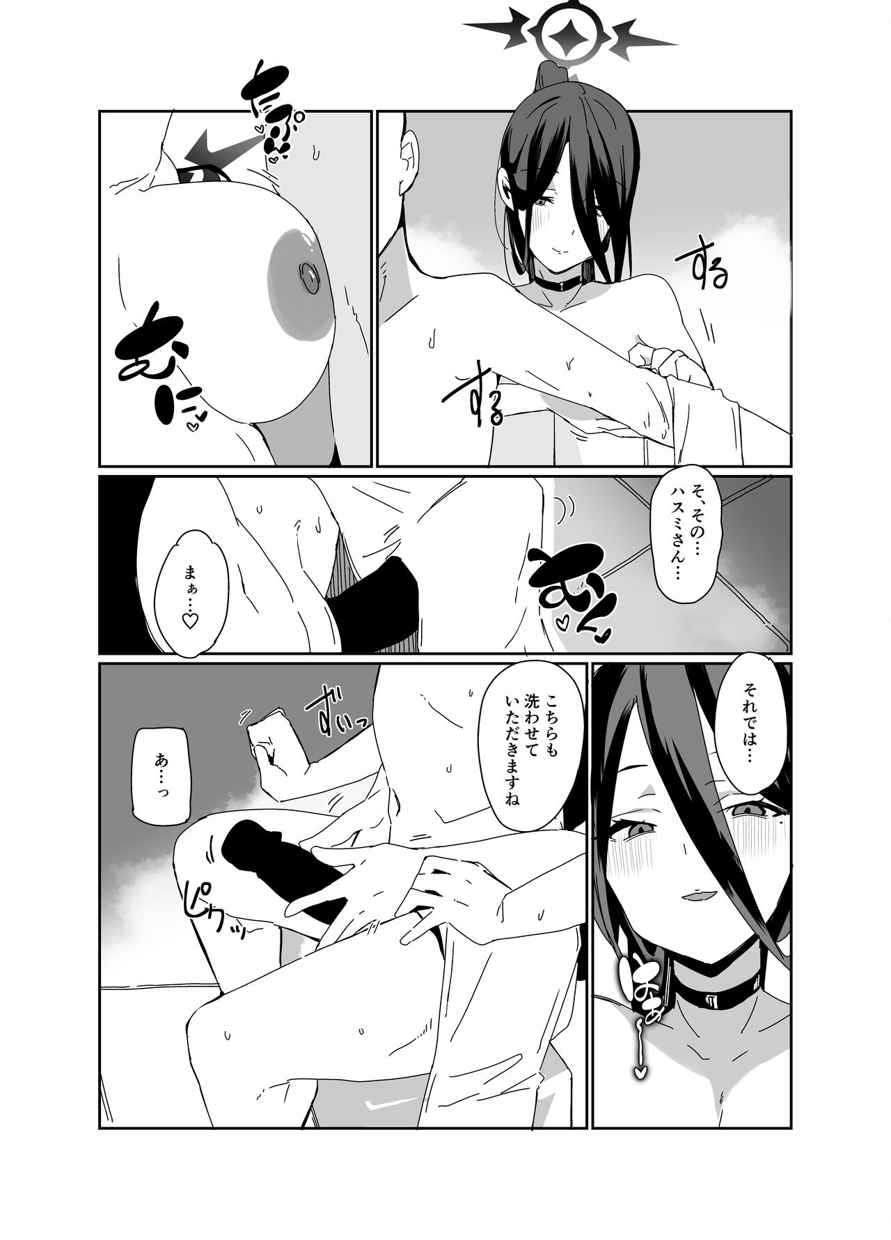 Preview page 7
