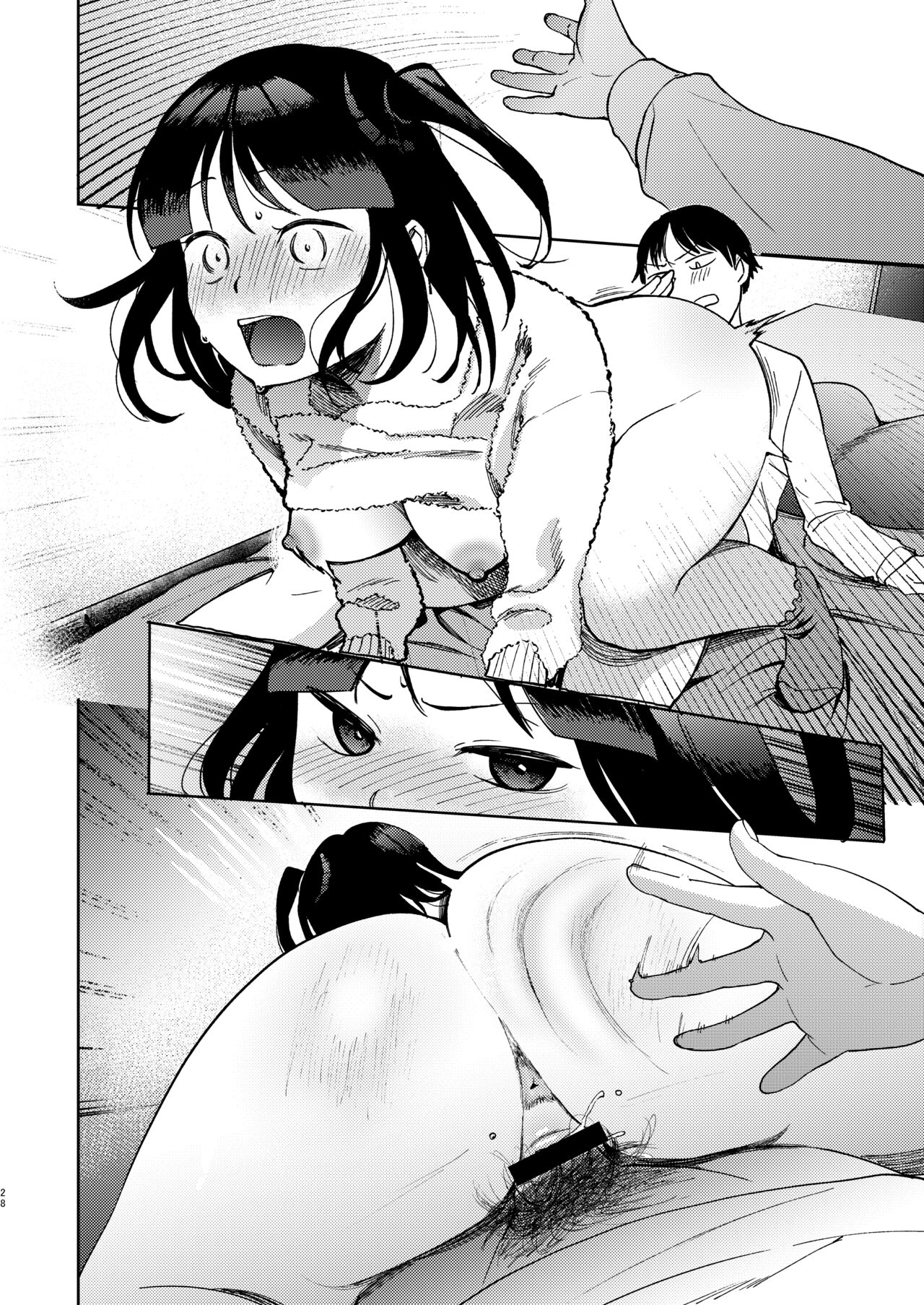 Shinyuu - Page 148