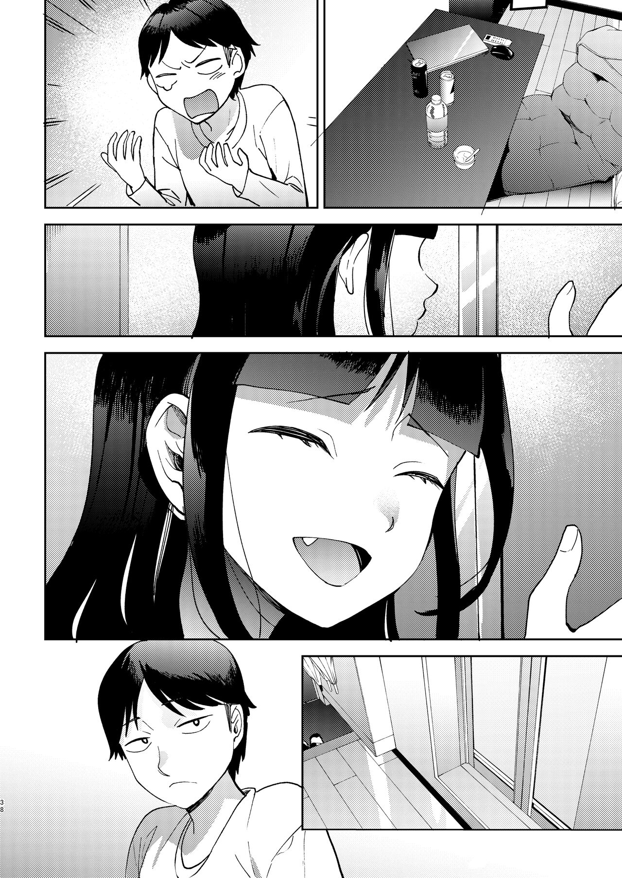 Shinyuu - Page 158