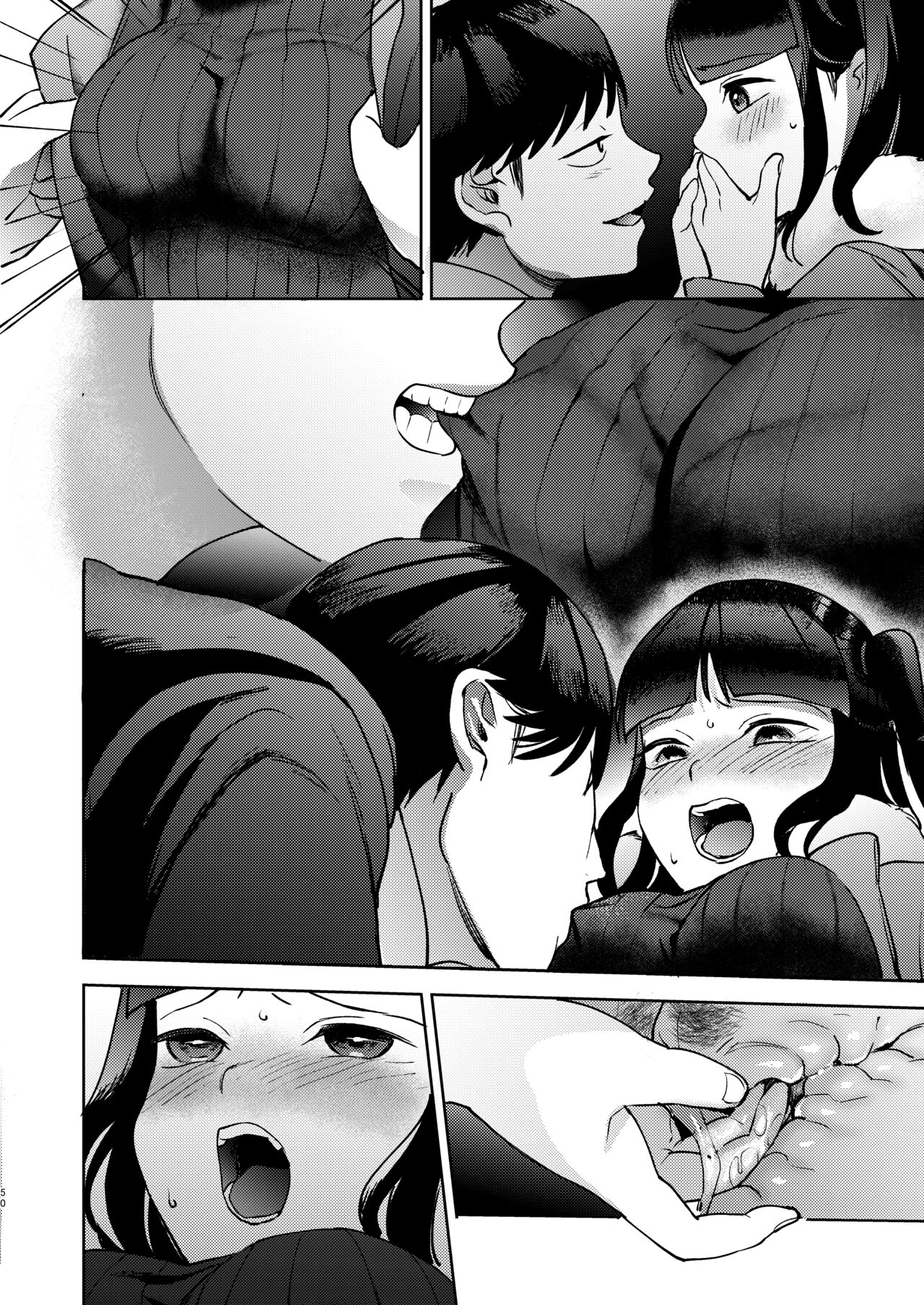 Shinyuu - Page 170