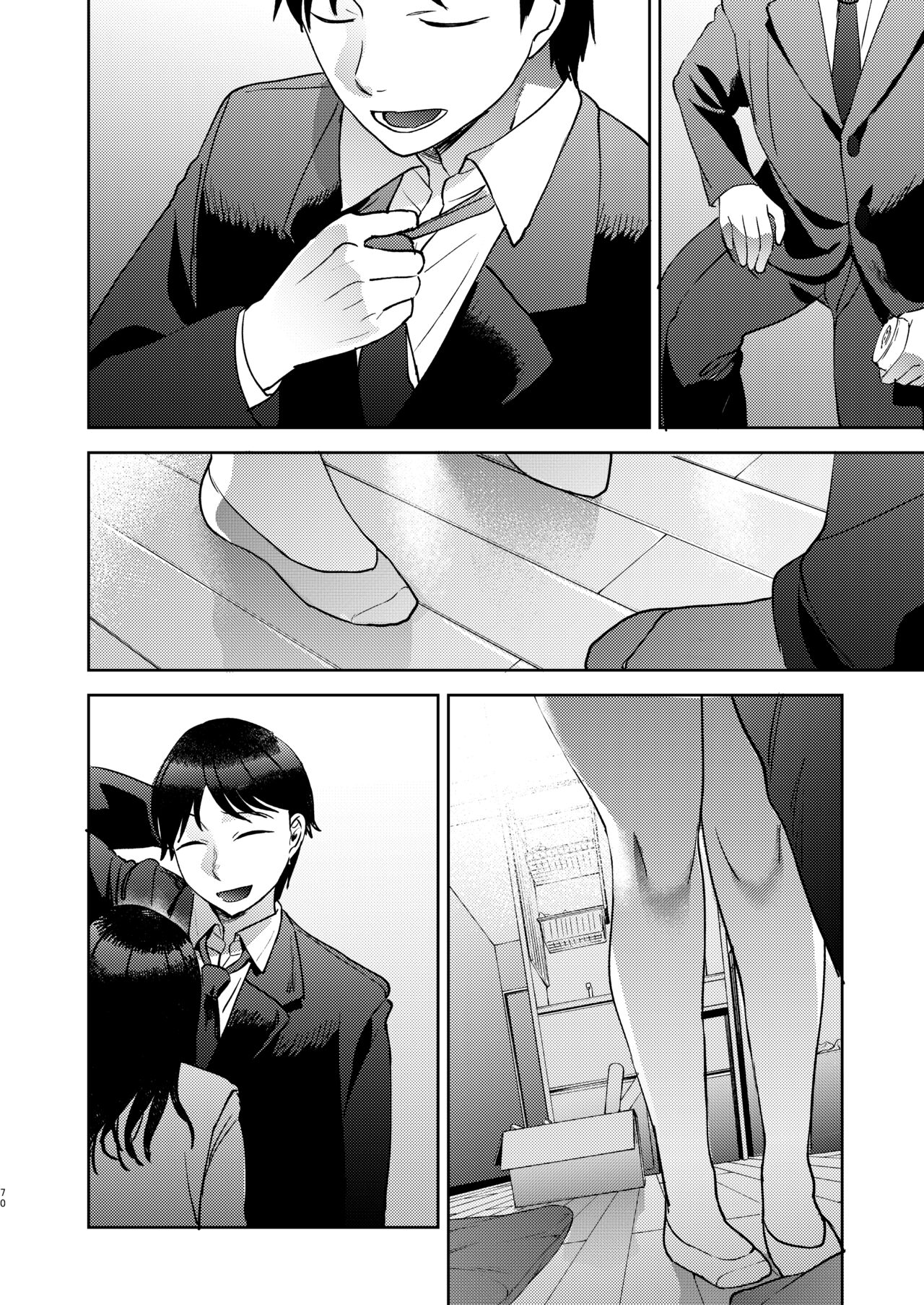 Shinyuu - Page 190