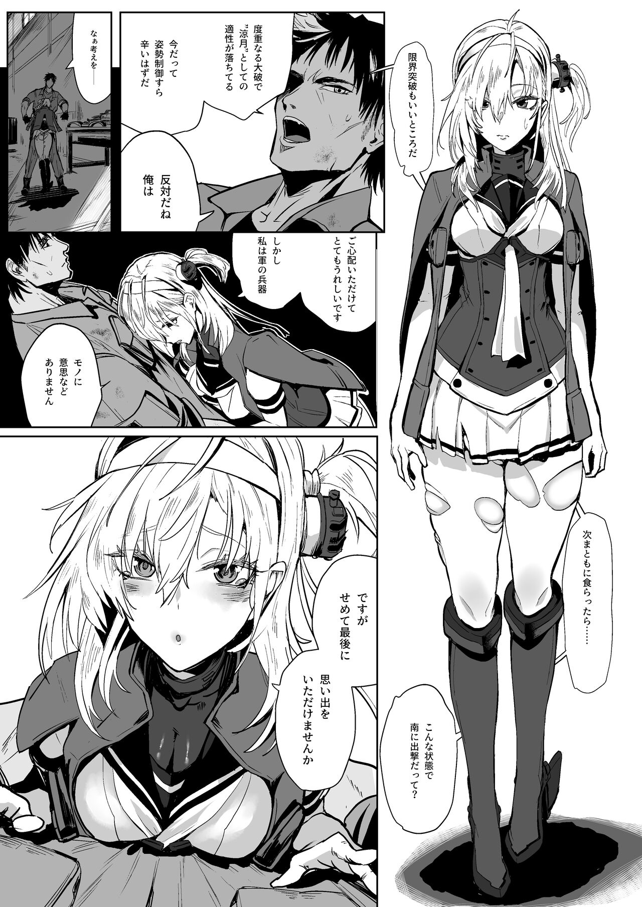 Preview page 4